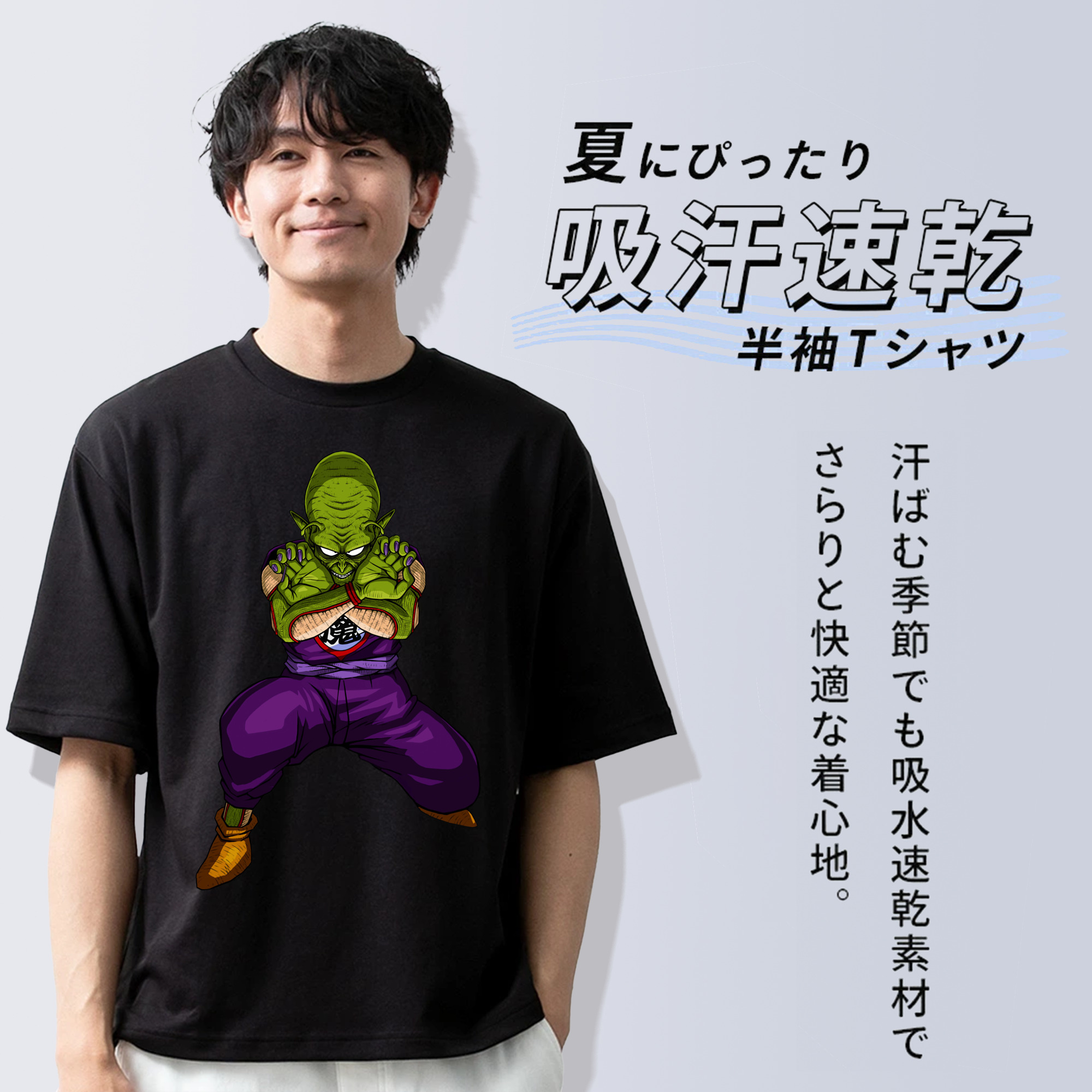 ドラゴンボール DRAGON BALL 綿100％ メンズ半袖Tシャツ｜肌触りやわらか＆通気性
