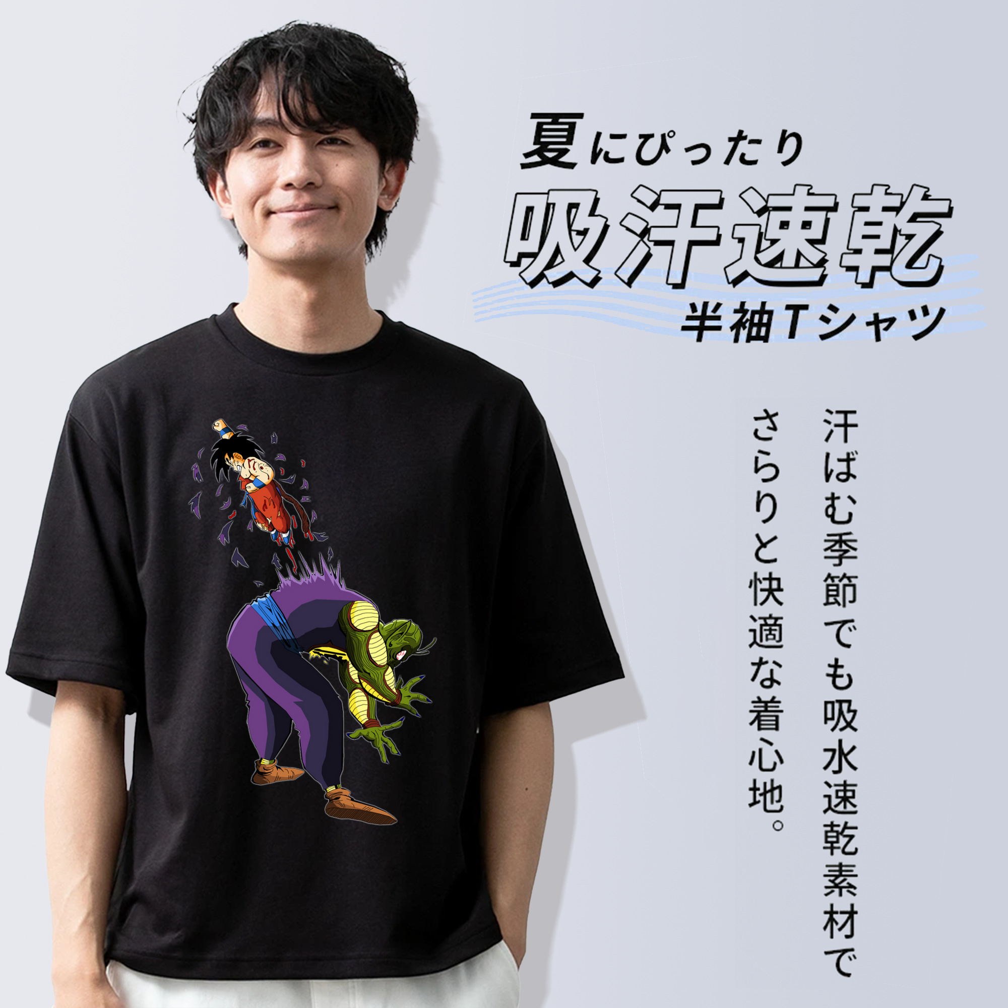 ドラゴンボール DRAGON BALL 綿100％ メンズ半袖Tシャツ｜肌触りやわらか＆通気性
