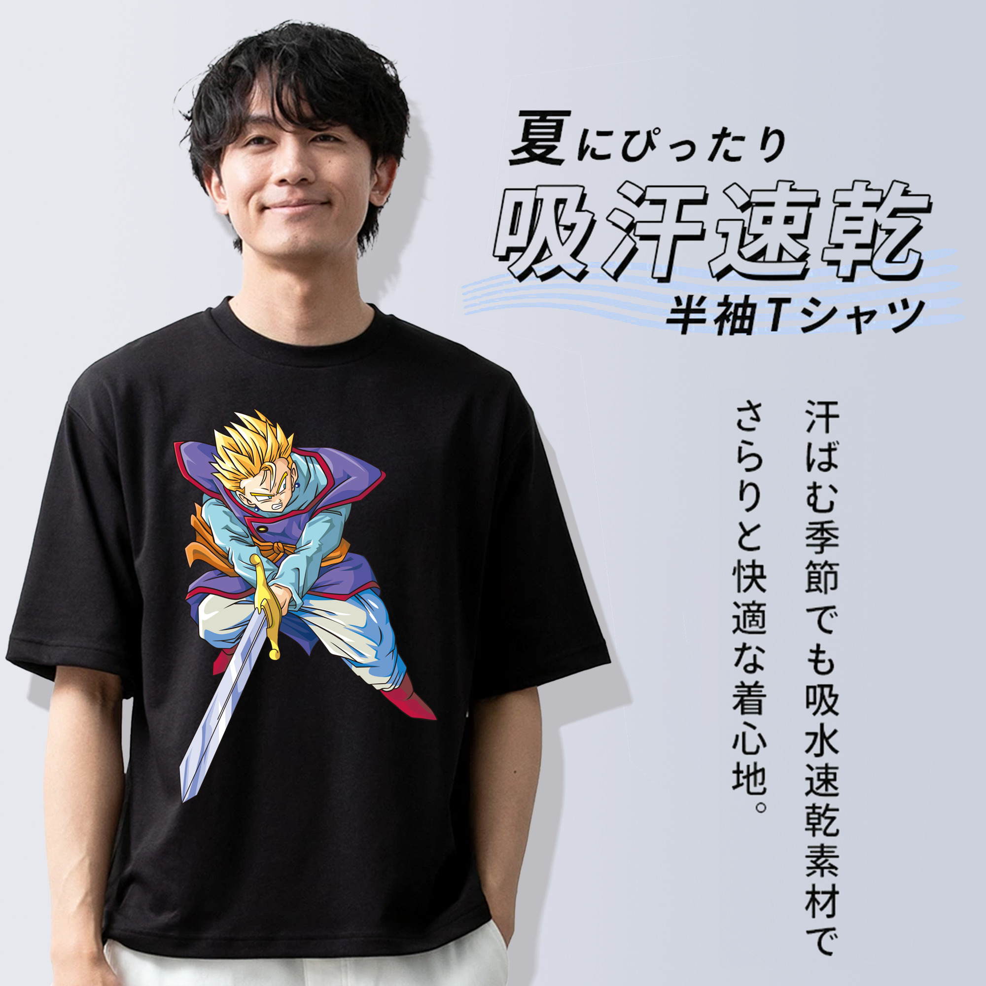 ドラゴンボール DRAGON BALL 綿100％ メンズ半袖Tシャツ｜肌触りやわらか＆通気性