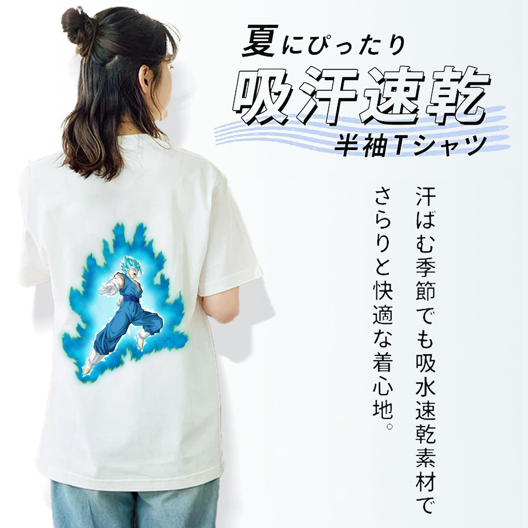 ドラゴンボール ベジット DRAGON BALL Vegetto レディース半袖Tシャツ(バックプリント)