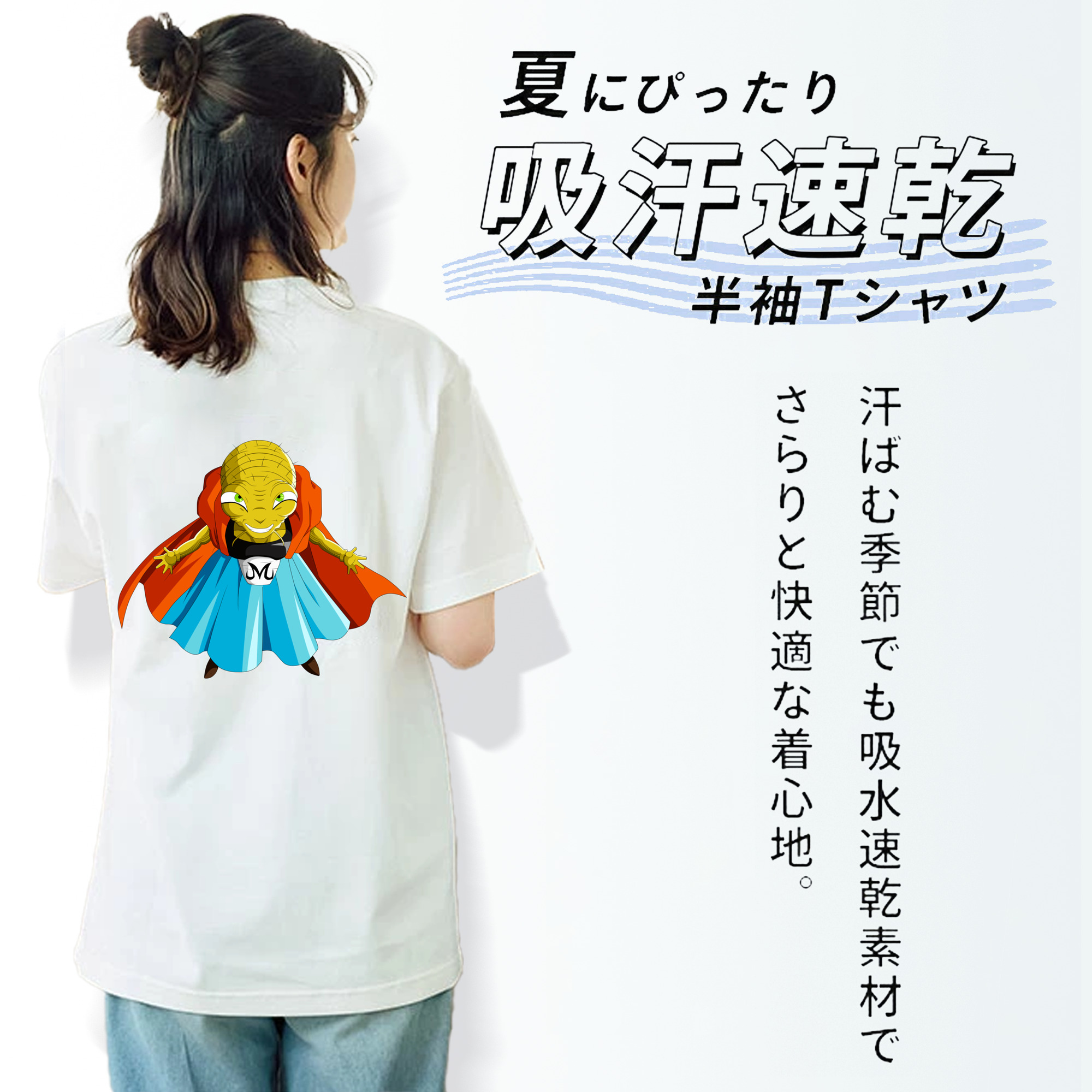 ドラゴンボール DRAGON BALL レディース半袖Tシャツ(バックプリント)