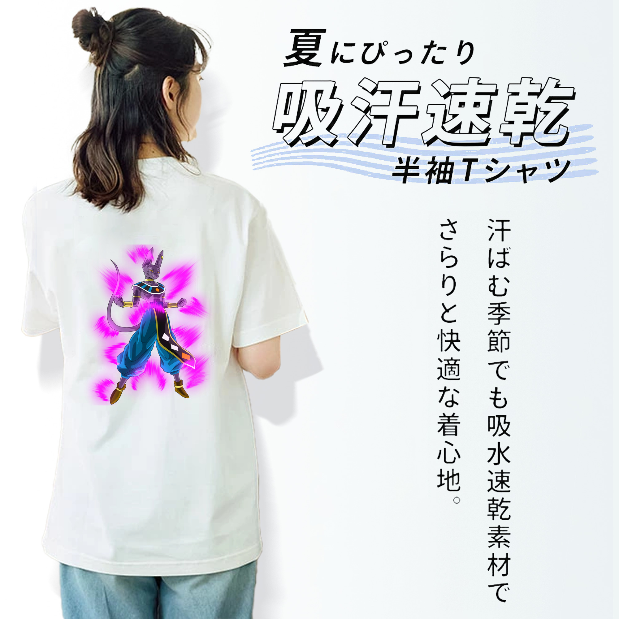 ドラゴンボール ビルス 破壊神ビルス DRAGON BALL Beerus Birusu レディース半袖Tシャツ(バックプリント)