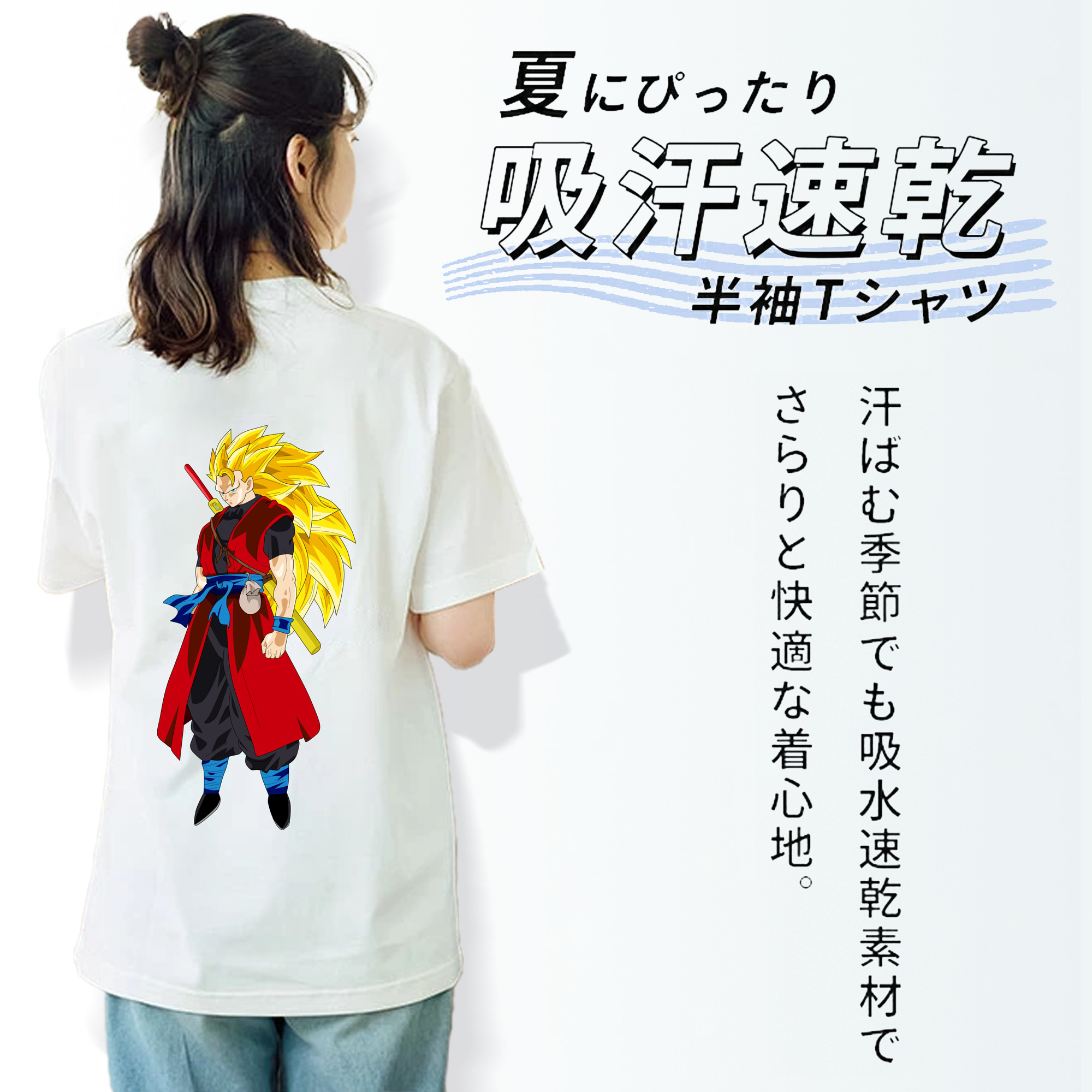 ドラゴンボール トランクス（Torankusu）DRAGON BALL Trunks レディース半袖Tシャツ(バックプリント)