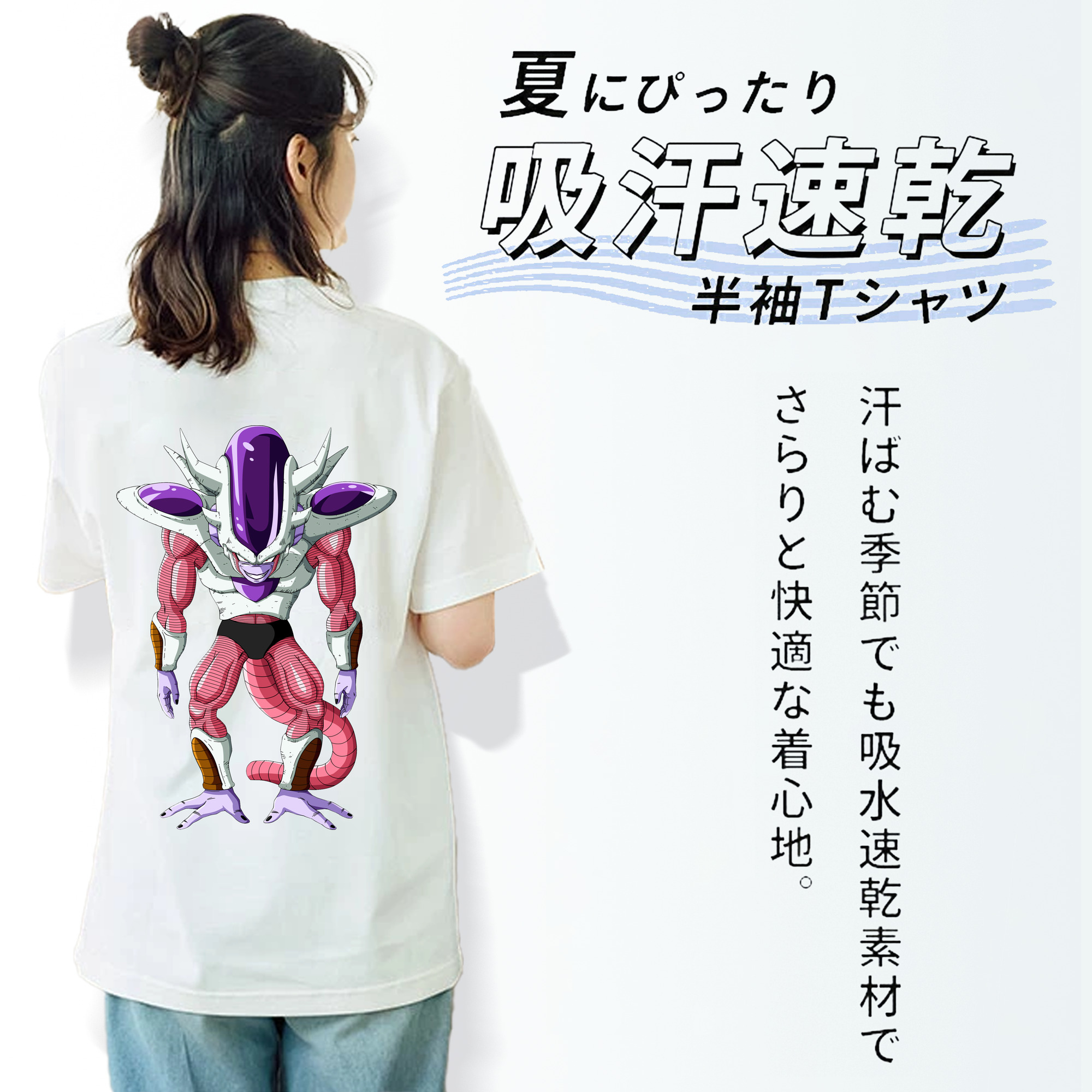 ドラゴンボール フリーザ DRAGON BALL Frieza レディース半袖Tシャツ(バックプリント)