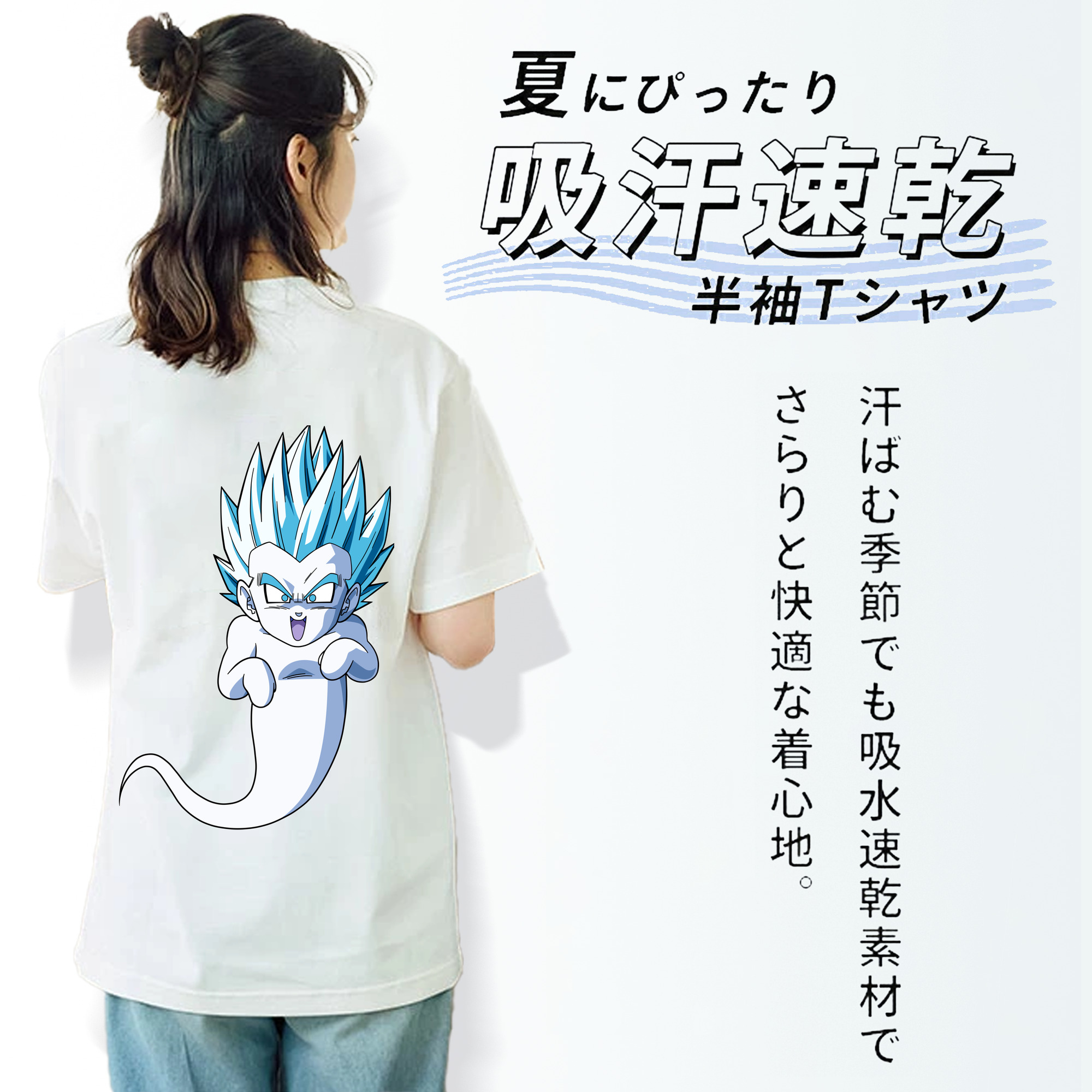 ドラゴンボール ベジット DRAGON BALL Vegetto レディース半袖Tシャツ(バックプリント)