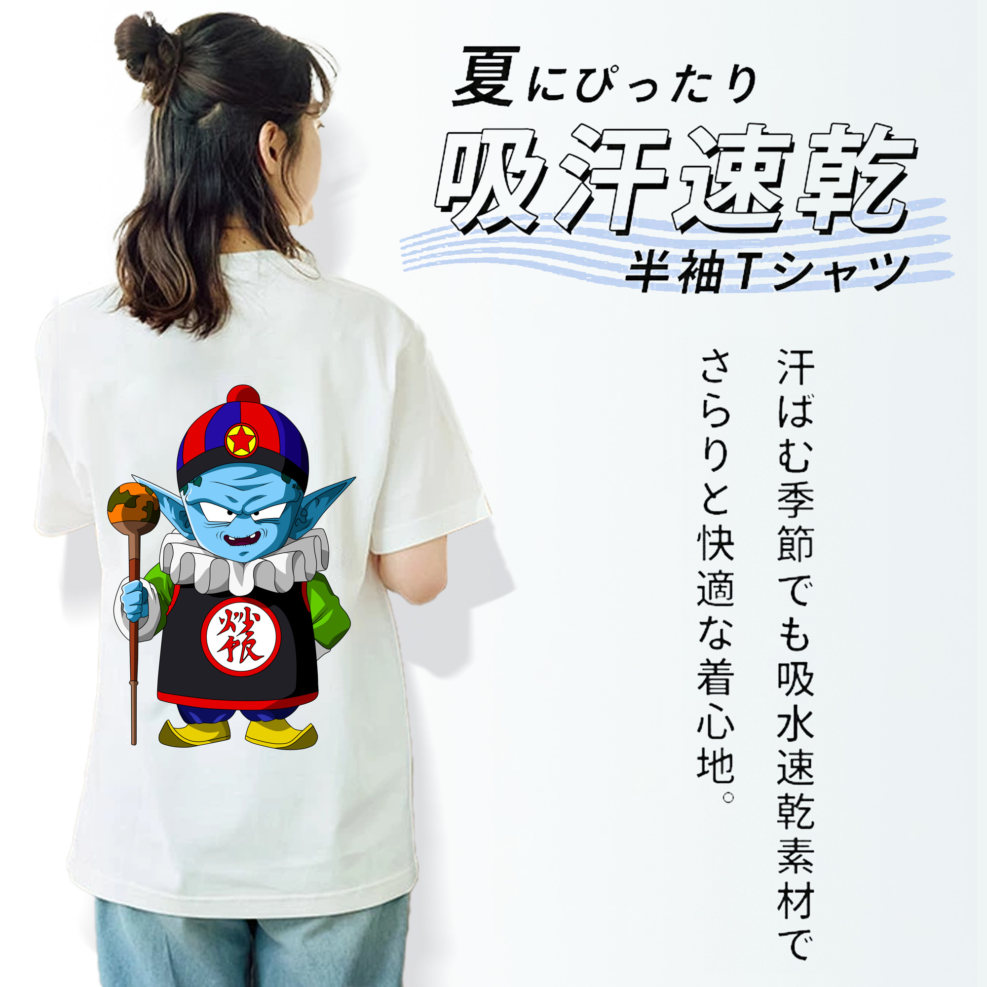 ドラゴンボール DRAGON BALL レディース半袖Tシャツ(バックプリント)