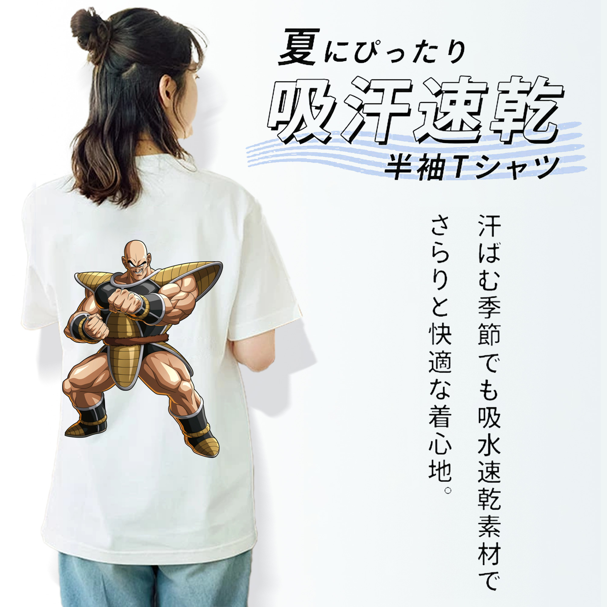 ドラゴンボール DRAGON BALL レディース半袖Tシャツ(バックプリント)