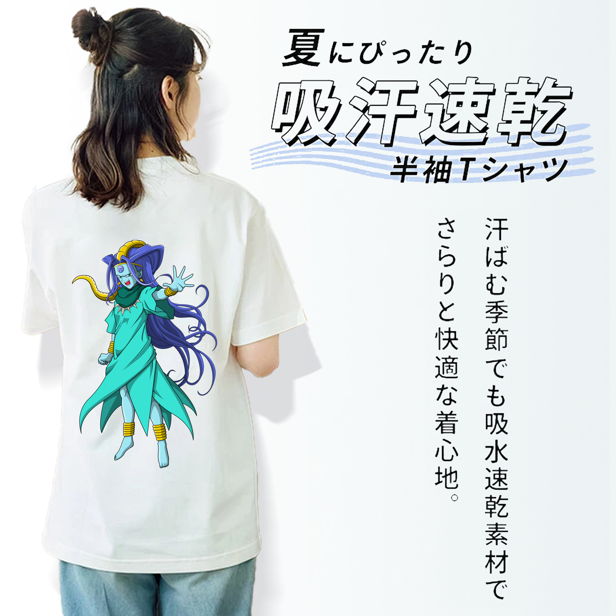 ドラゴンボール DRAGON BALL レディース半袖Tシャツ(バックプリント)