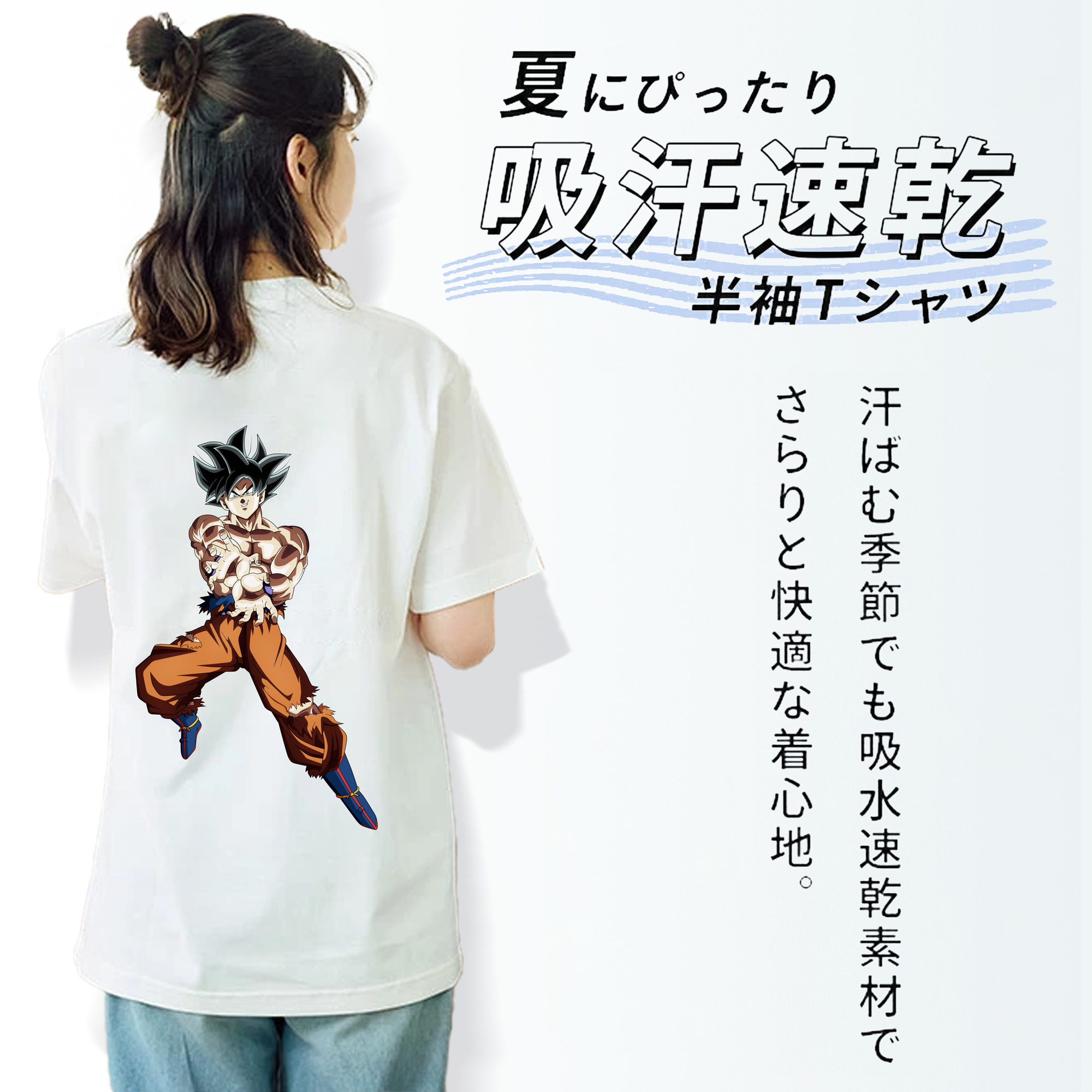 ドラゴンボール 孫悟空（そん ごくう）Son Goku カカロット DRAGON BALL Kakarotto レディース半袖Tシャツ(バックプリント)