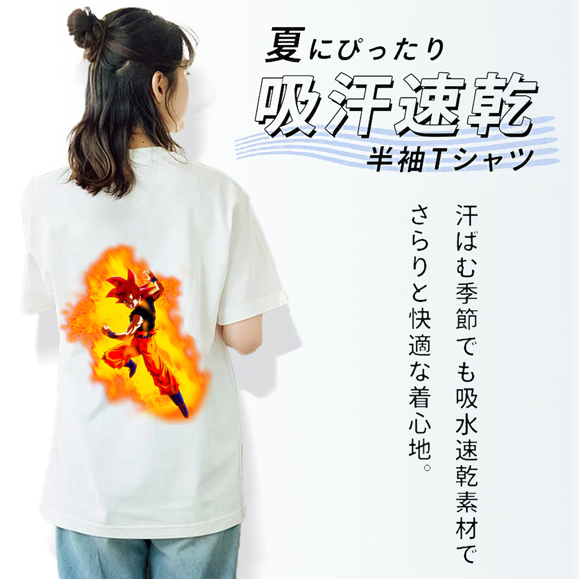 ドラゴンボール 孫悟空（そん ごくう）Son Goku カカロット DRAGON BALL Kakarotto レディース半袖Tシャツ(バックプリント)