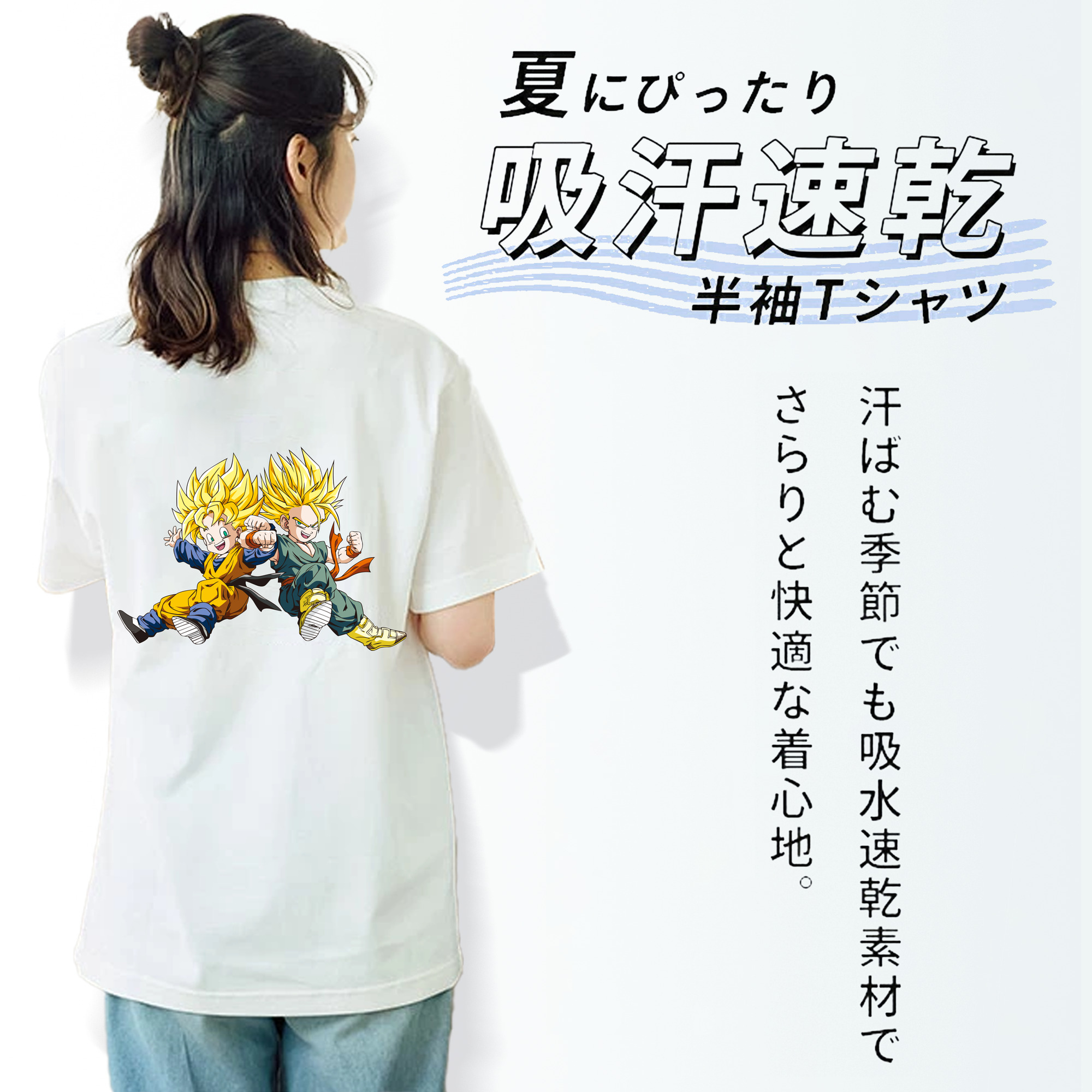 ドラゴンボール 孫悟空（そん ごくう）Son Goku カカロット DRAGON BALL Kakarotto レディース半袖Tシャツ(バックプリント)