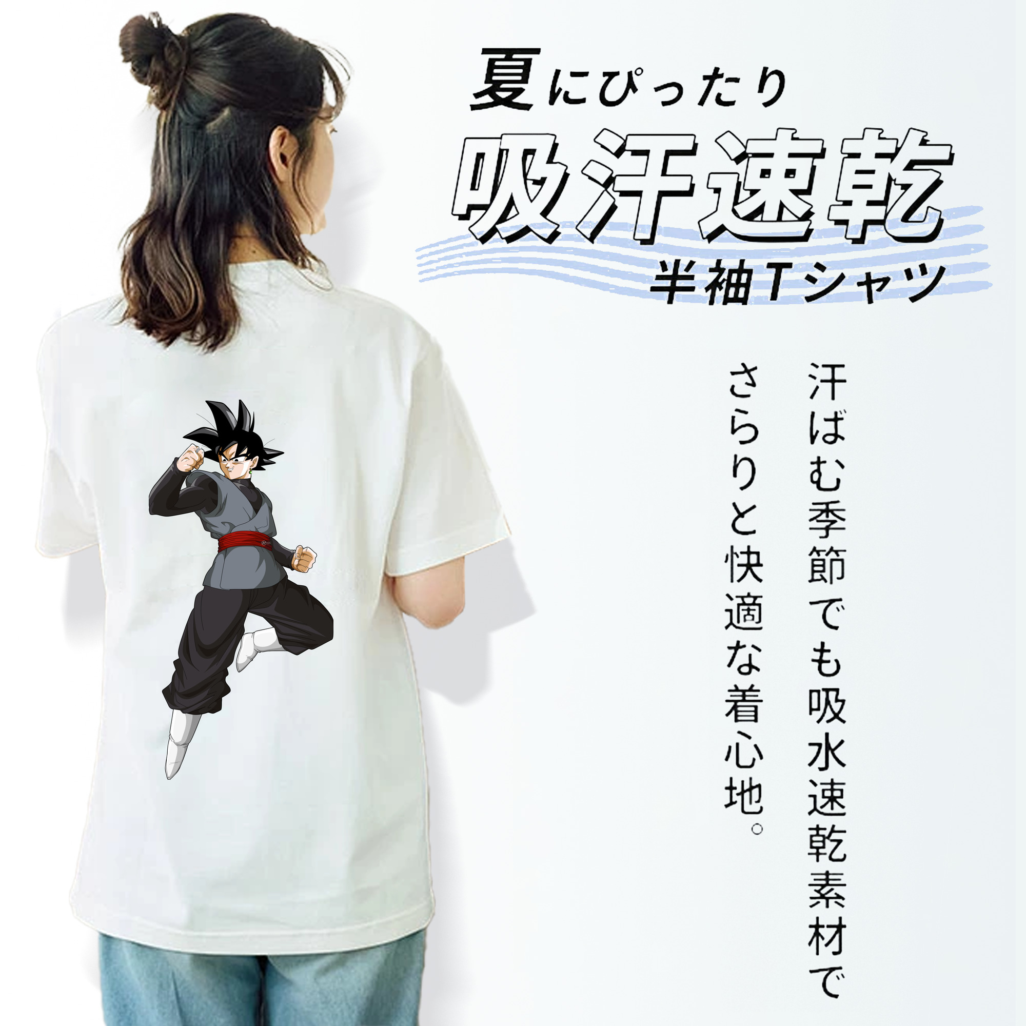 ドラゴンボール ベジータ四世（Bejīta Yonsei）DRAGON BALL Vegeta IV レディース半袖Tシャツ(バックプリント)