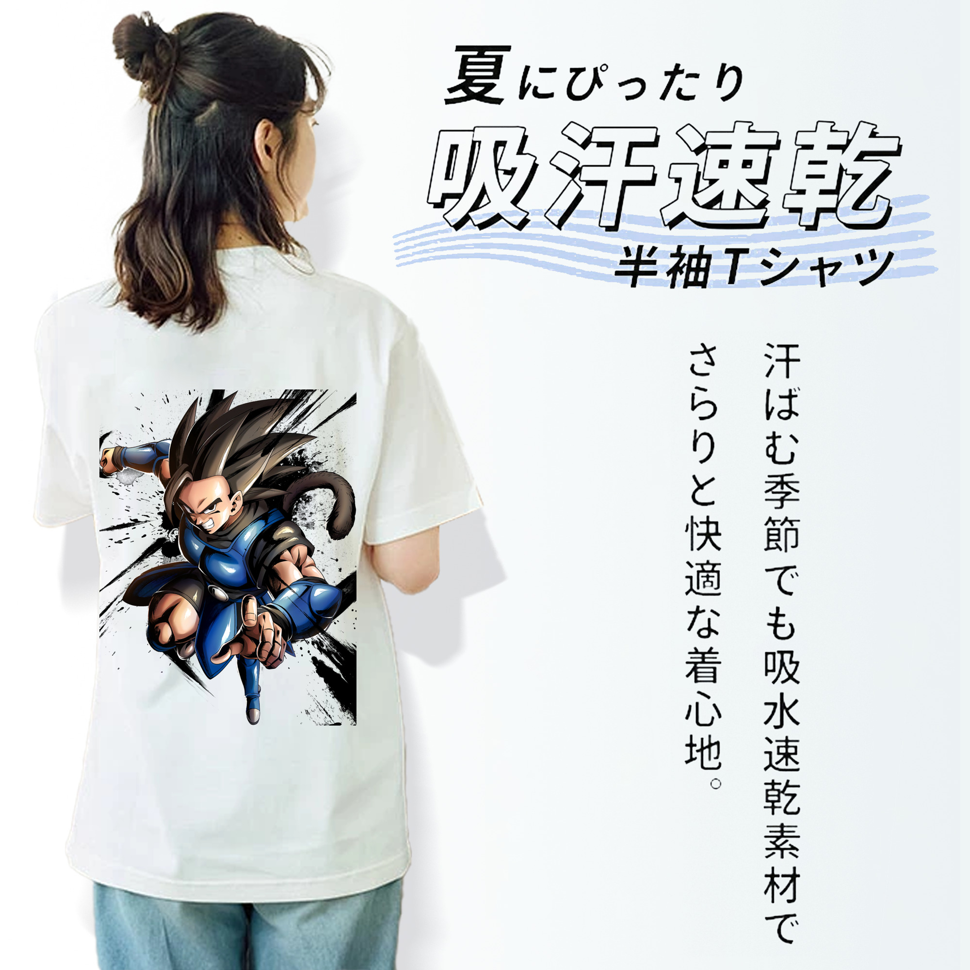 ドラゴンボール ベジータ四世（Bejīta Yonsei）DRAGON BALL Vegeta IV レディース半袖Tシャツ(バックプリント)