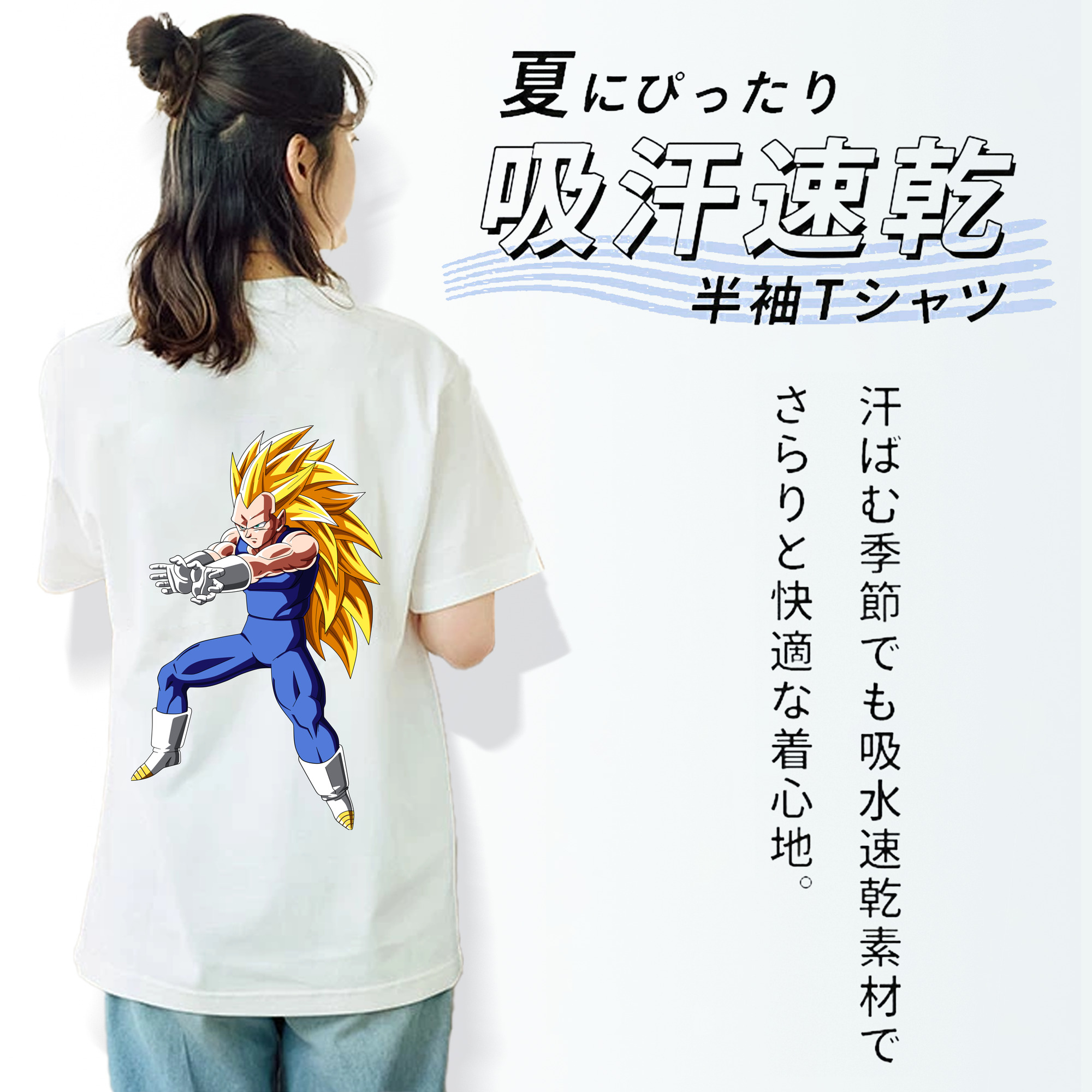 ドラゴンボール ベジータ四世（Bejīta Yonsei）DRAGON BALL Vegeta IV レディース半袖Tシャツ(バックプリント)