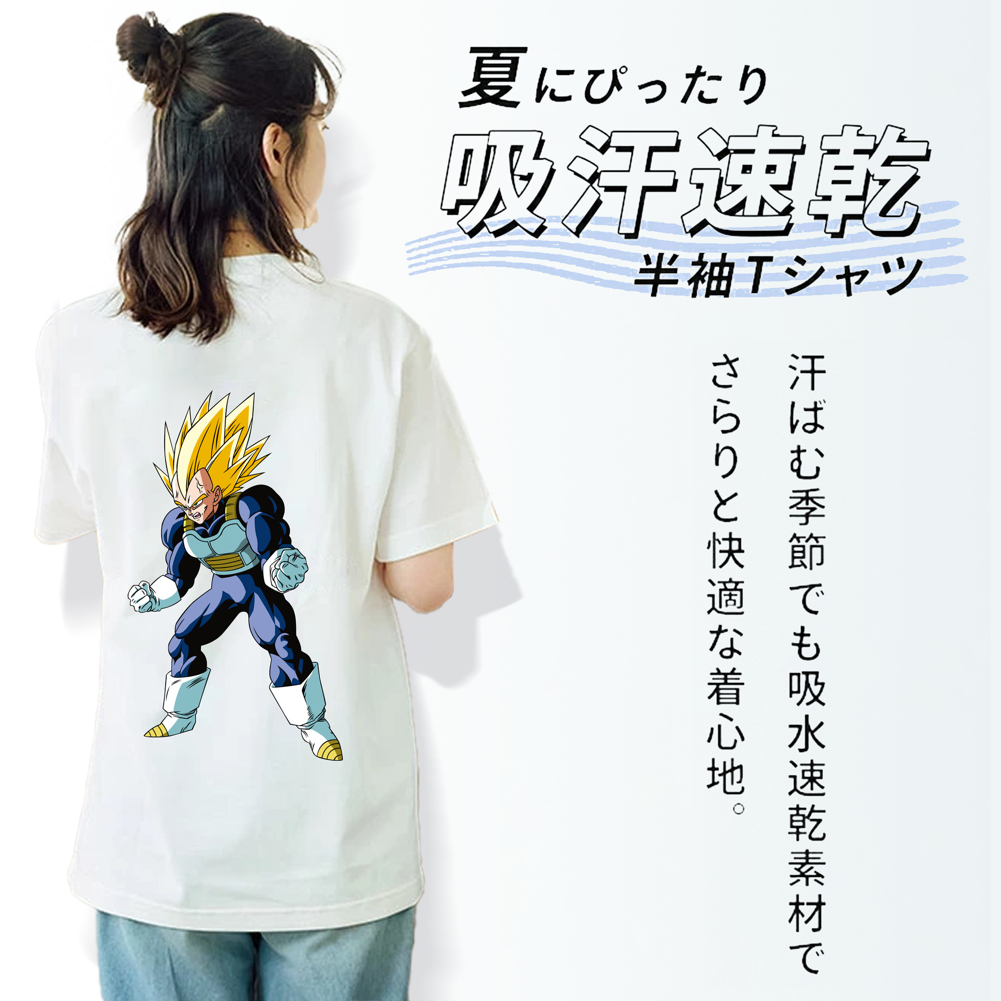 ドラゴンボール ベジータ四世（Bejīta Yonsei）DRAGON BALL Vegeta IV レディース半袖Tシャツ(バックプリント)