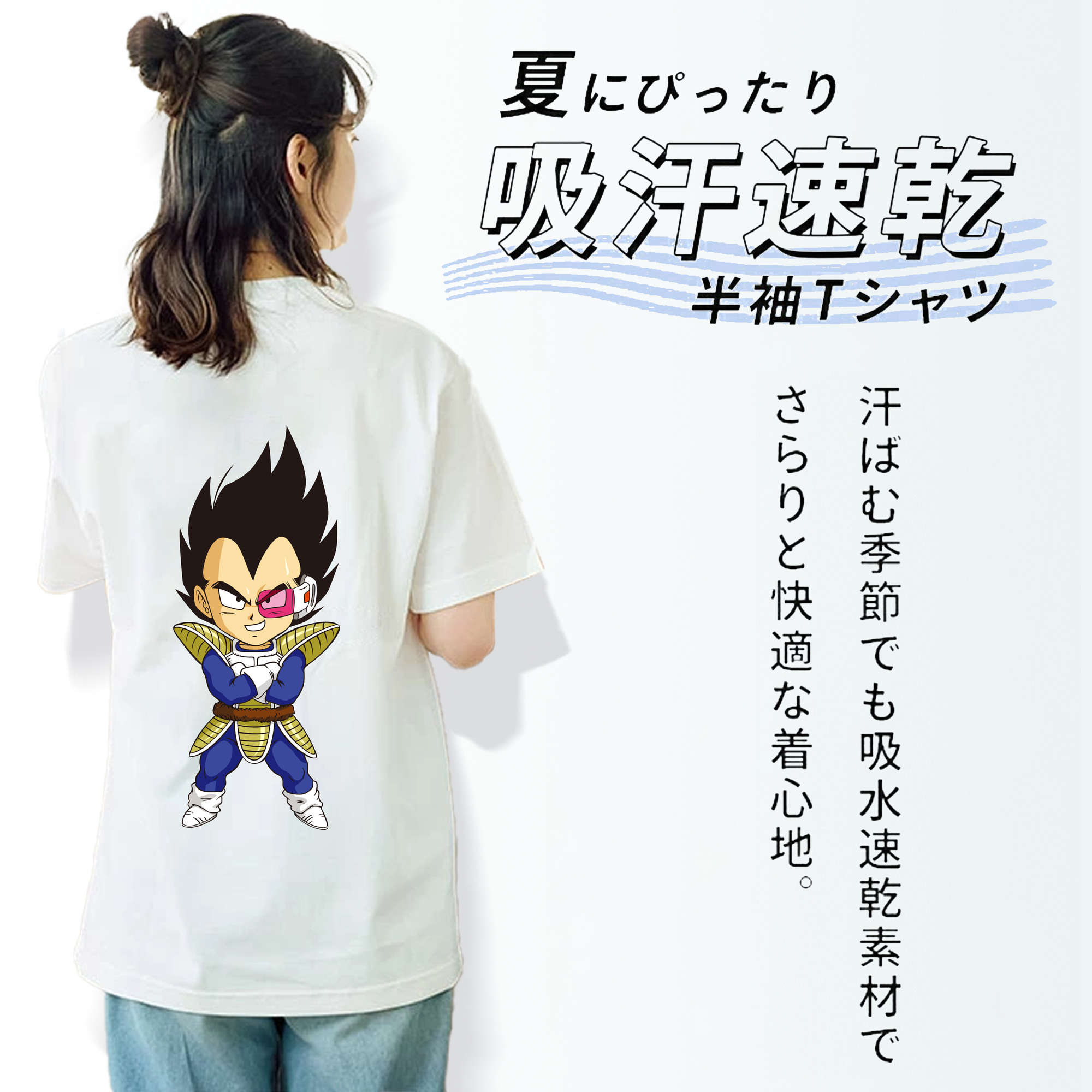 ドラゴンボール ベジータ四世（Bejīta Yonsei）DRAGON BALL Vegeta IV レディース半袖Tシャツ(バックプリント)