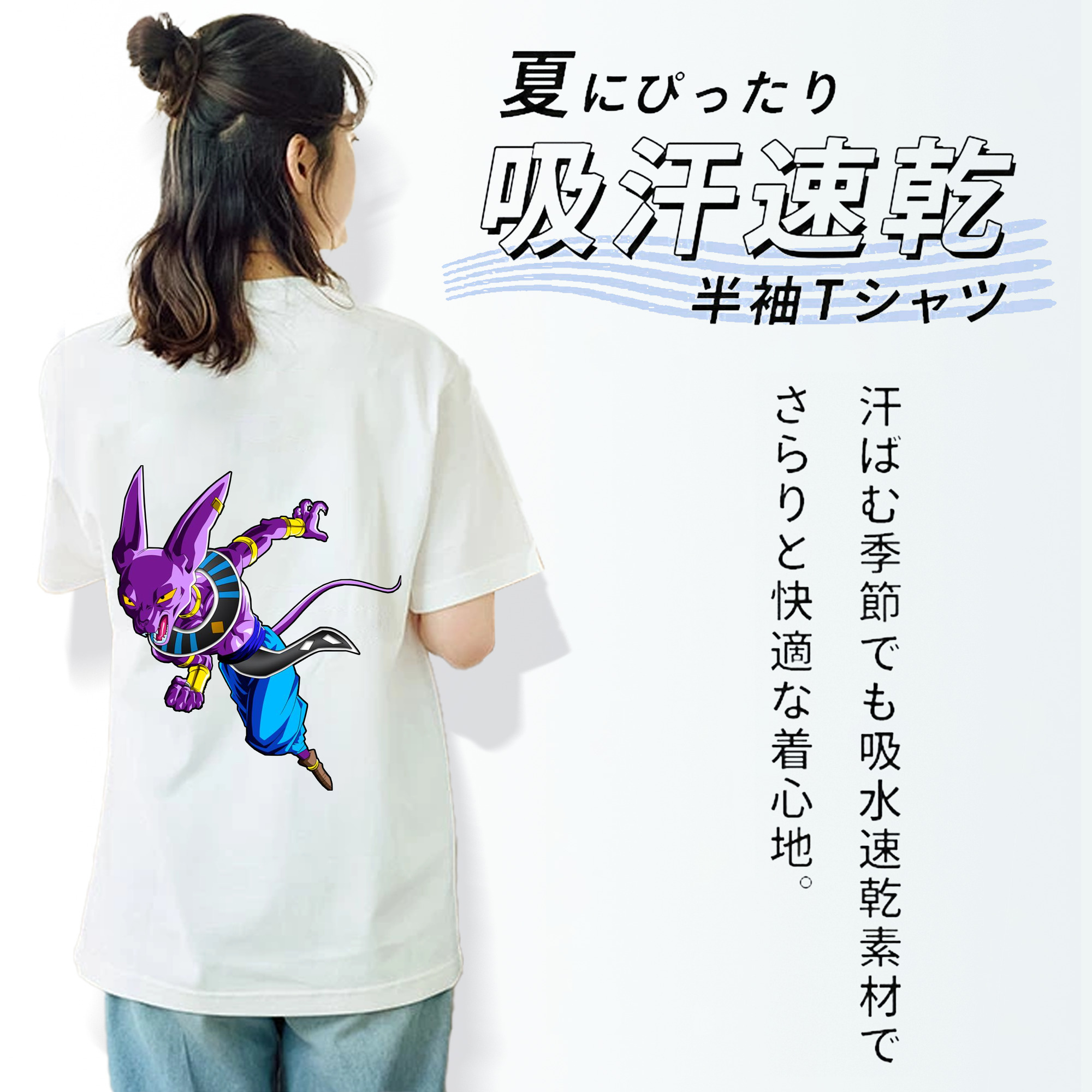 ドラゴンボール ビルス 破壊神ビルス DRAGON BALL Beerus Birusu レディース半袖Tシャツ(バックプリント)