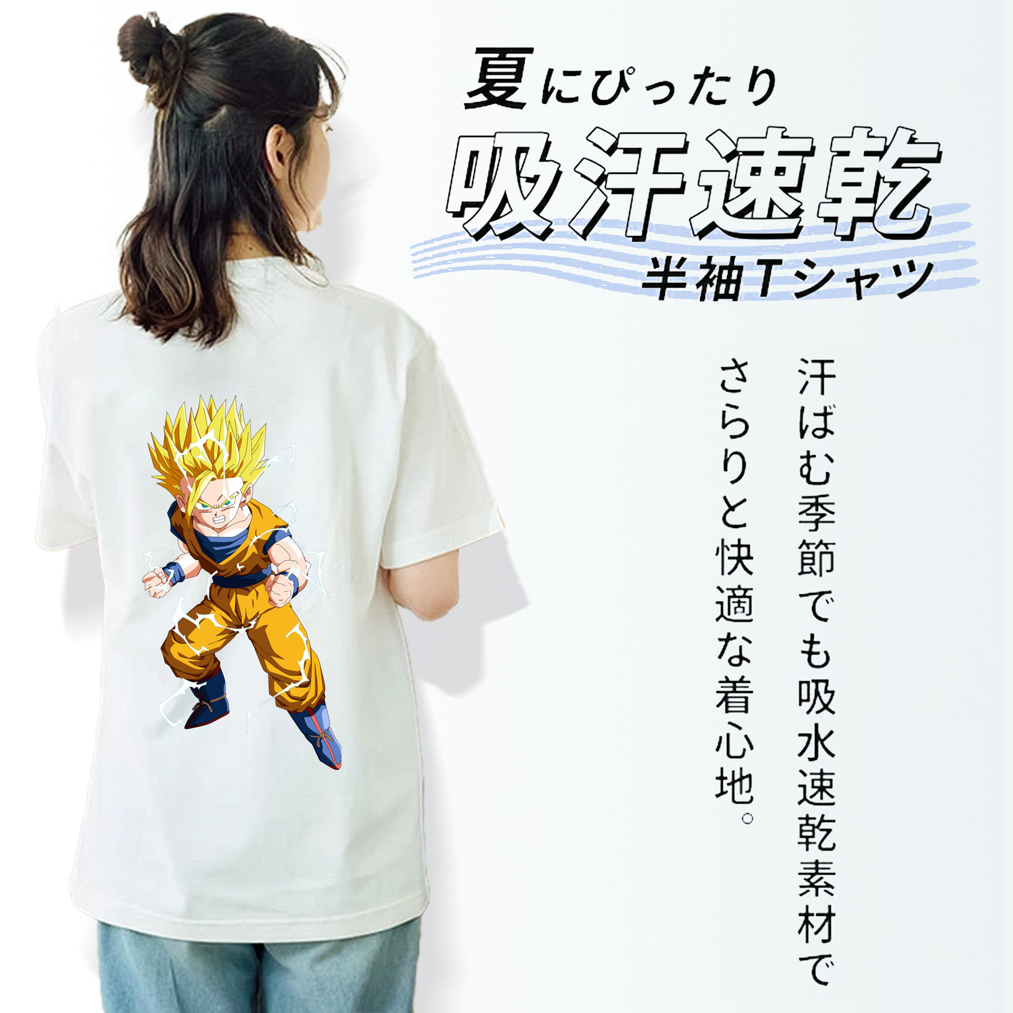 ドラゴンボール 孫 悟飯（そんごはん）DRAGON BALL Son Gohan レディース半袖Tシャツ(バックプリント)