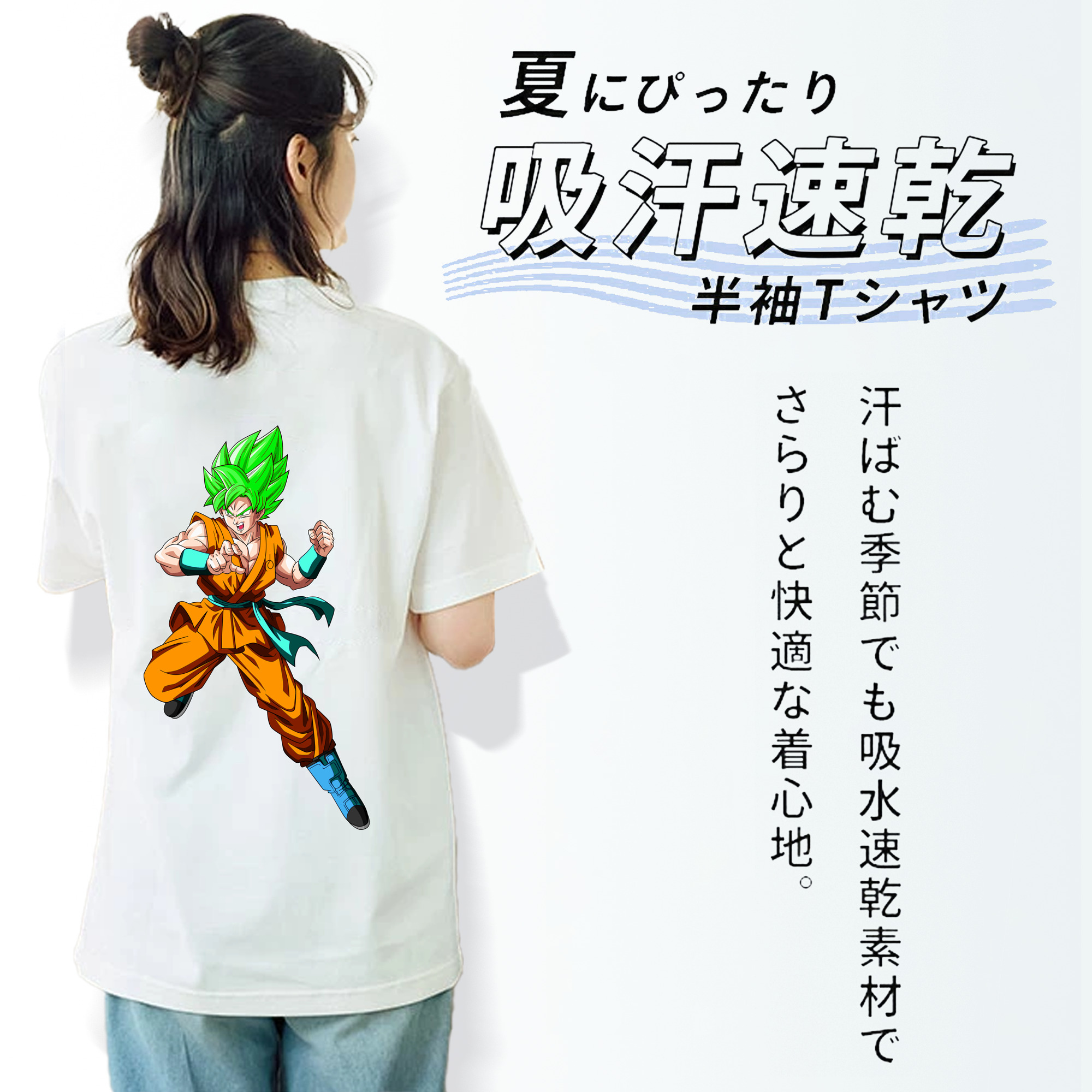 ドラゴンボール 孫 悟飯（そんごはん）DRAGON BALL Son Gohan レディース半袖Tシャツ(バックプリント)