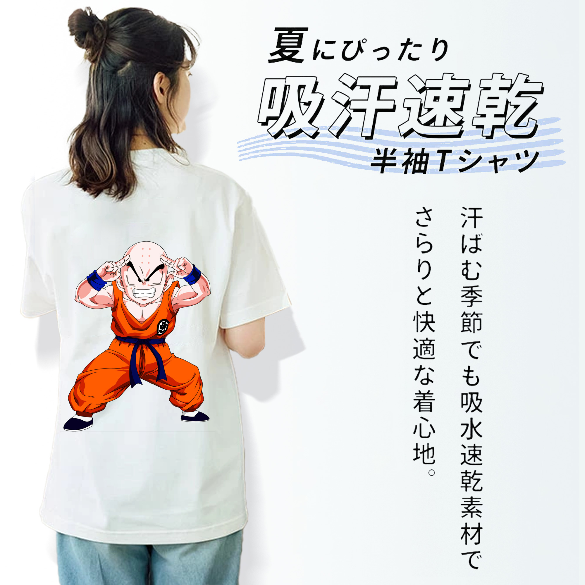 ドラゴンボール クリリン DRAGON BALL krillin レディース半袖Tシャツ(バックプリント)