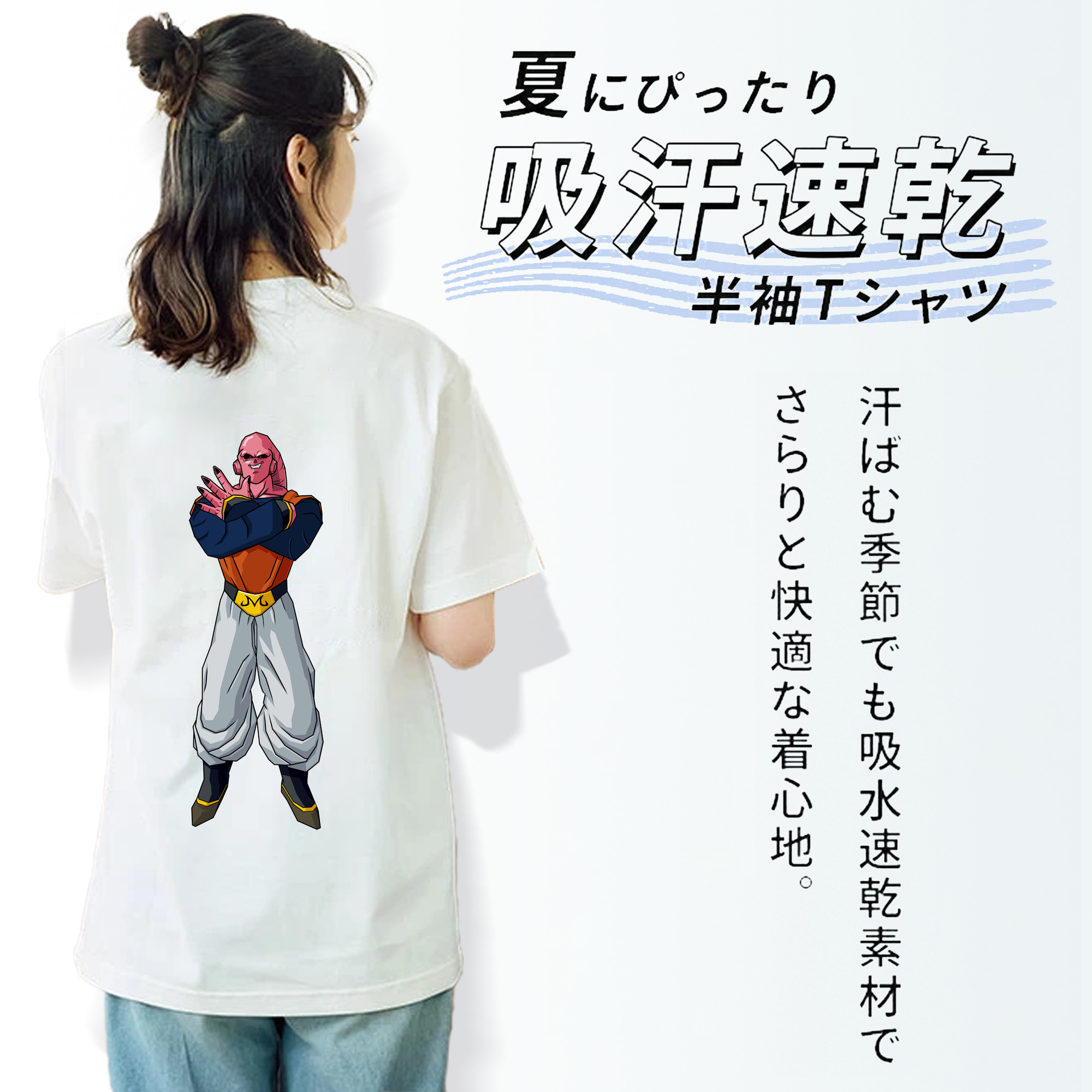 ドラゴンボール 魔人ブウ DRAGON BALL Majin Buu レディース半袖Tシャツ(バックプリント)