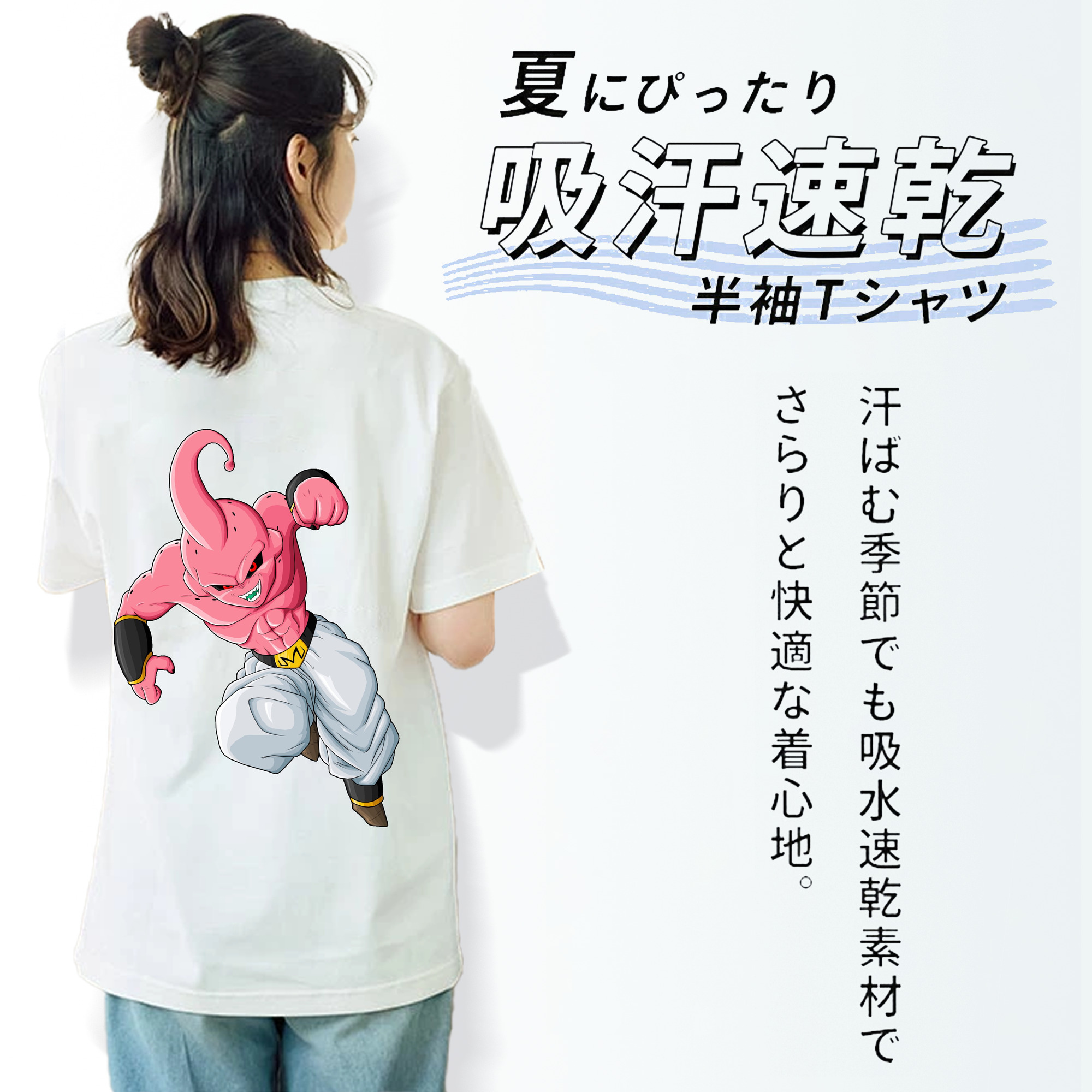 ドラゴンボール 魔人ブウ DRAGON BALL Majin Buu レディース半袖Tシャツ(バックプリント)