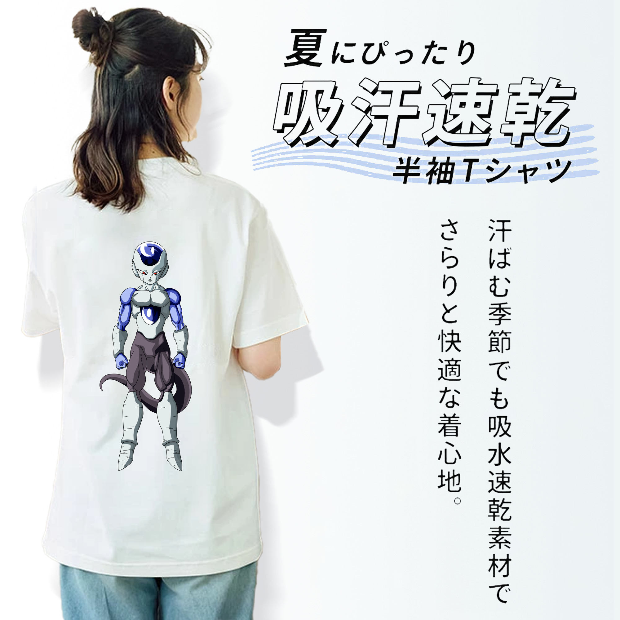 ドラゴンボール フリーザ DRAGON BALL Frieza レディース半袖Tシャツ(バックプリント)
