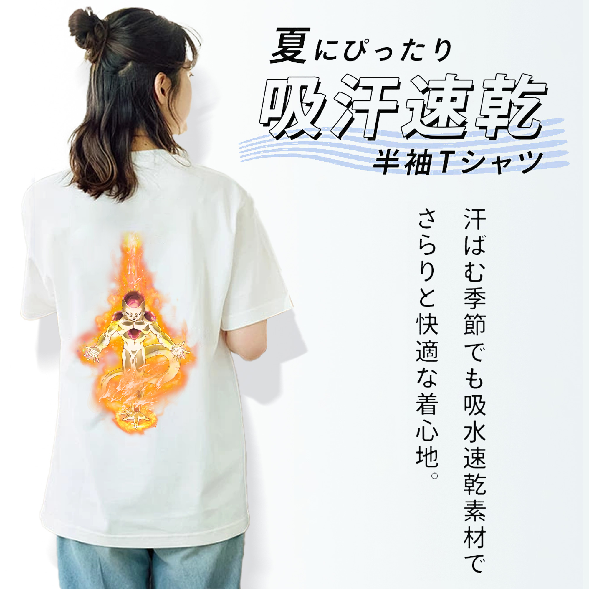 ドラゴンボール フリーザ DRAGON BALL Frieza レディース半袖Tシャツ(バックプリント)