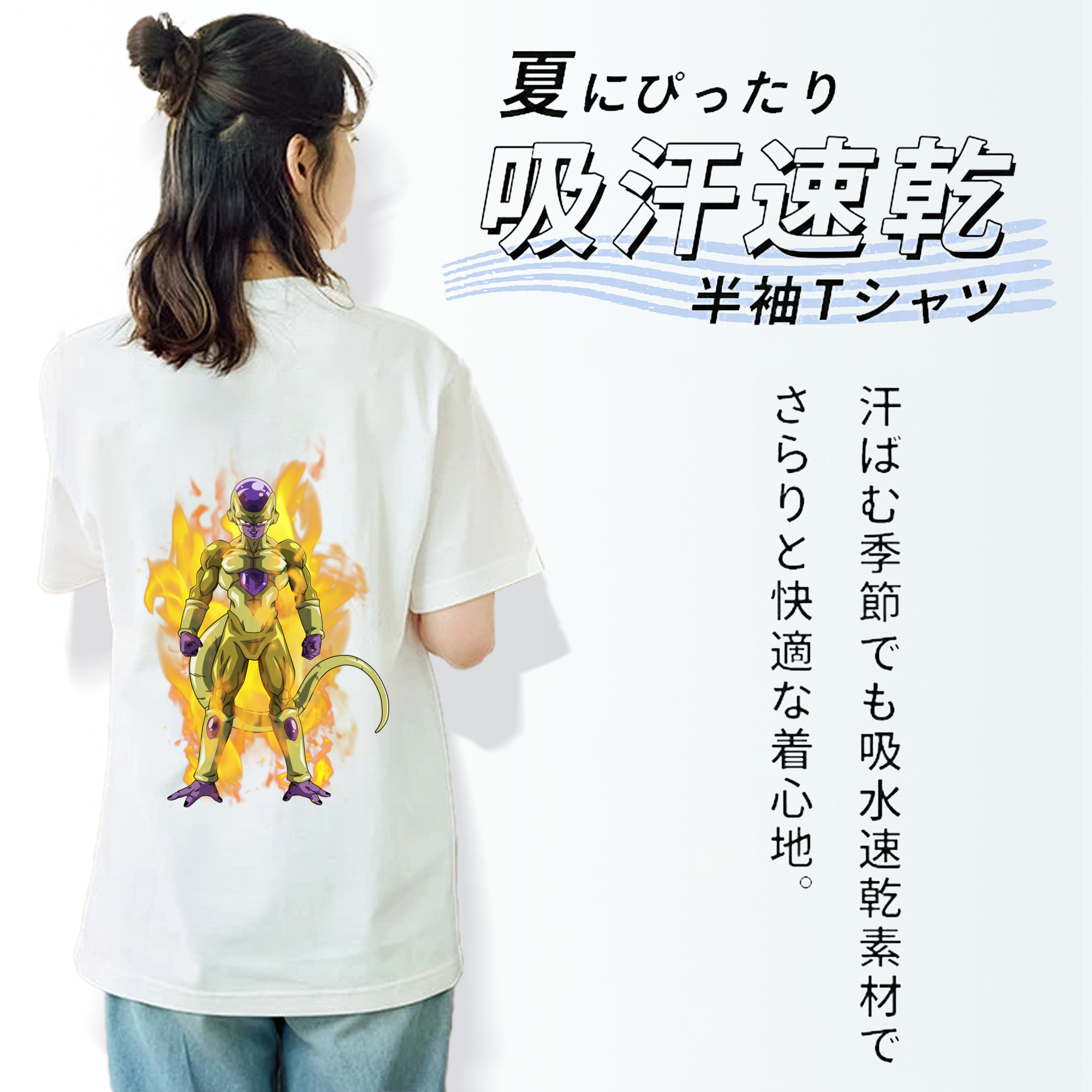 ドラゴンボール フリーザ DRAGON BALL Frieza レディース半袖Tシャツ(バックプリント)
