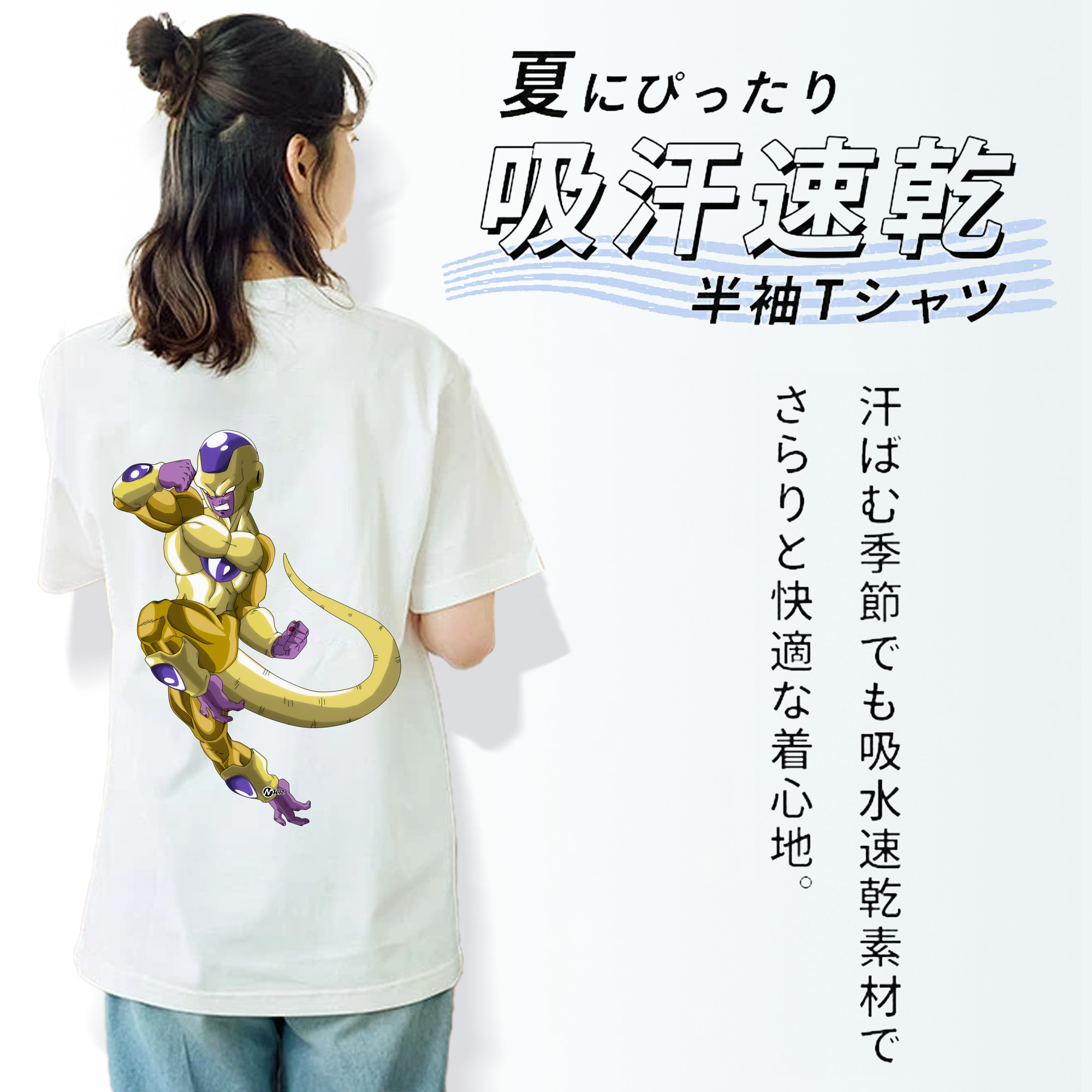 ドラゴンボール フリーザ DRAGON BALL Frieza レディース半袖Tシャツ(バックプリント)
