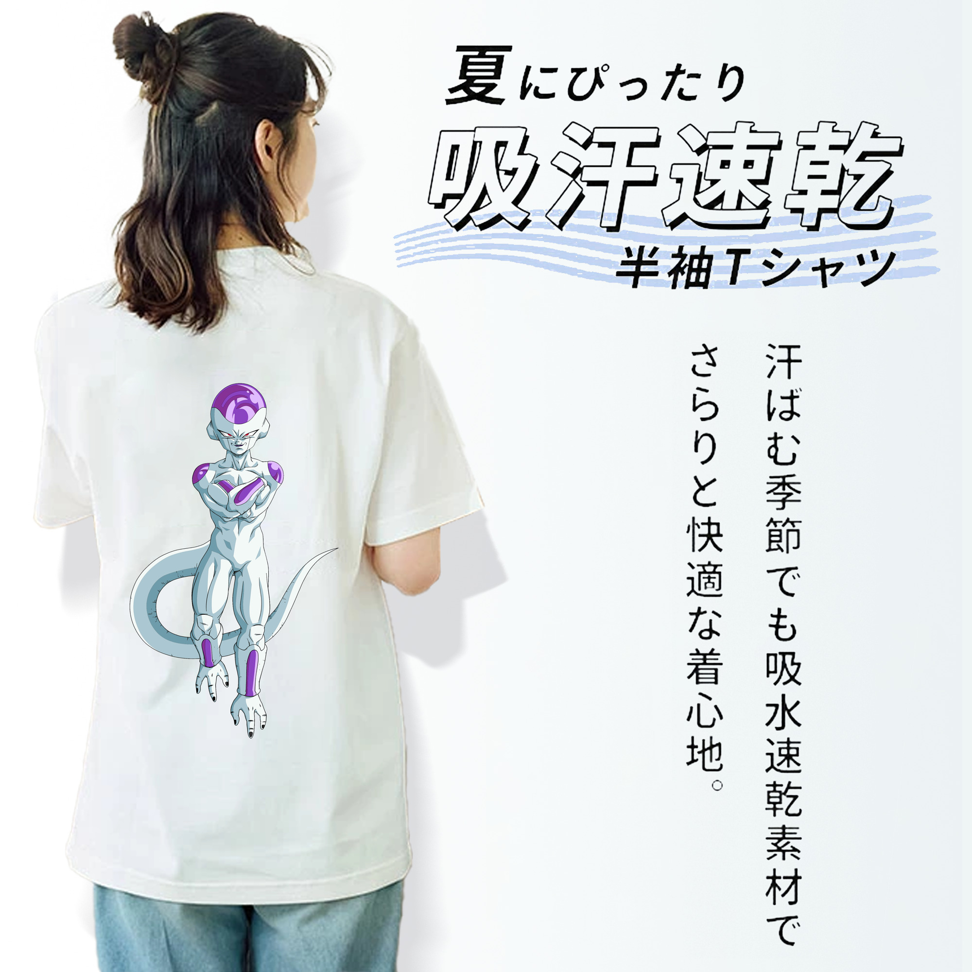 ドラゴンボール フリーザ DRAGON BALL Frieza レディース半袖Tシャツ(バックプリント)