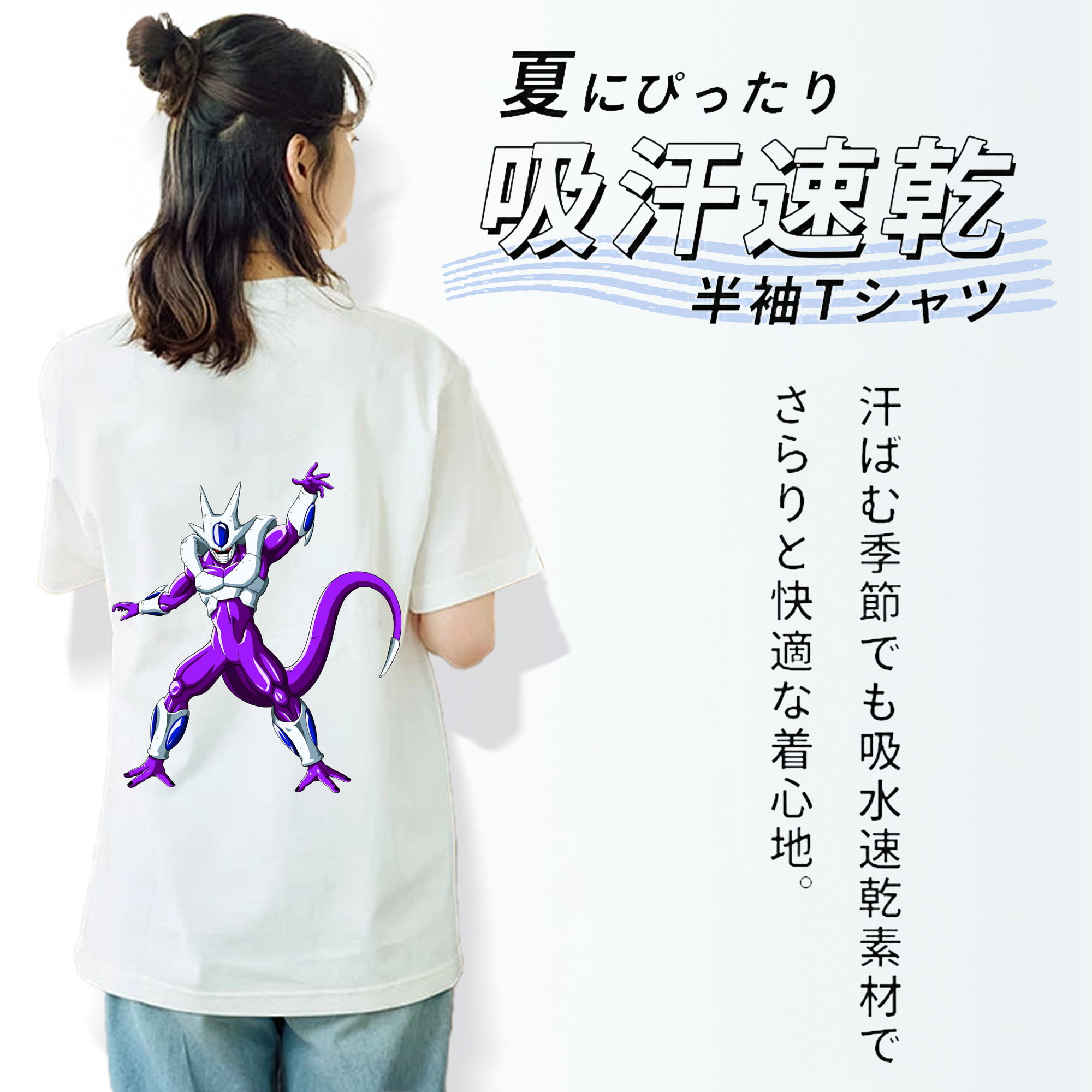 ドラゴンボール クウラ DRAGON BALL Cooler Coora レディース半袖Tシャツ(バックプリント)