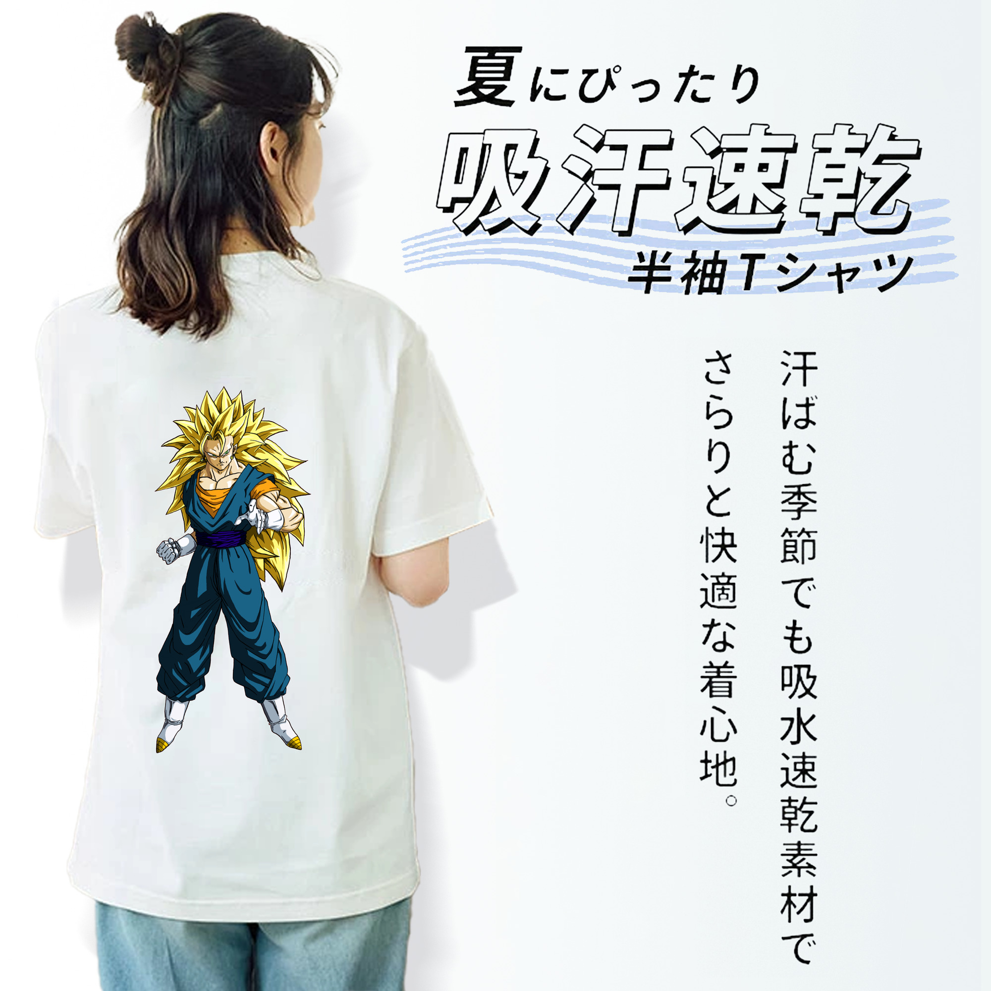 ドラゴンボール ベジット DRAGON BALL Vegetto レディース半袖Tシャツ(バックプリント)