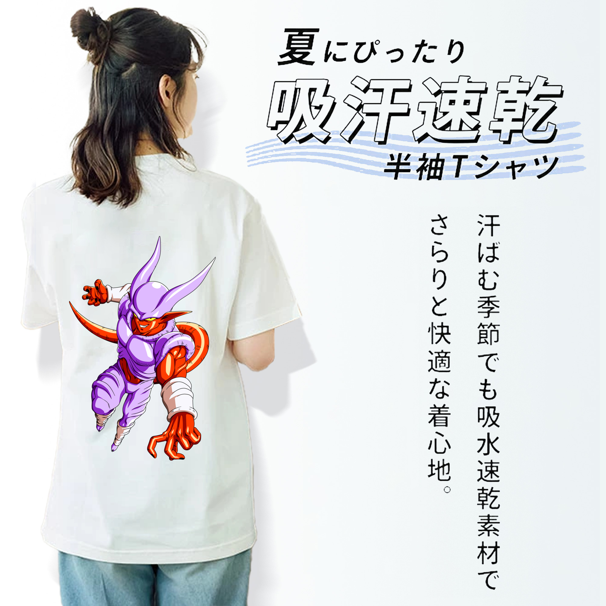 ドラゴンボール ジャネンバ DRAGON BALL Janemba レディース半袖Tシャツ(バックプリント)