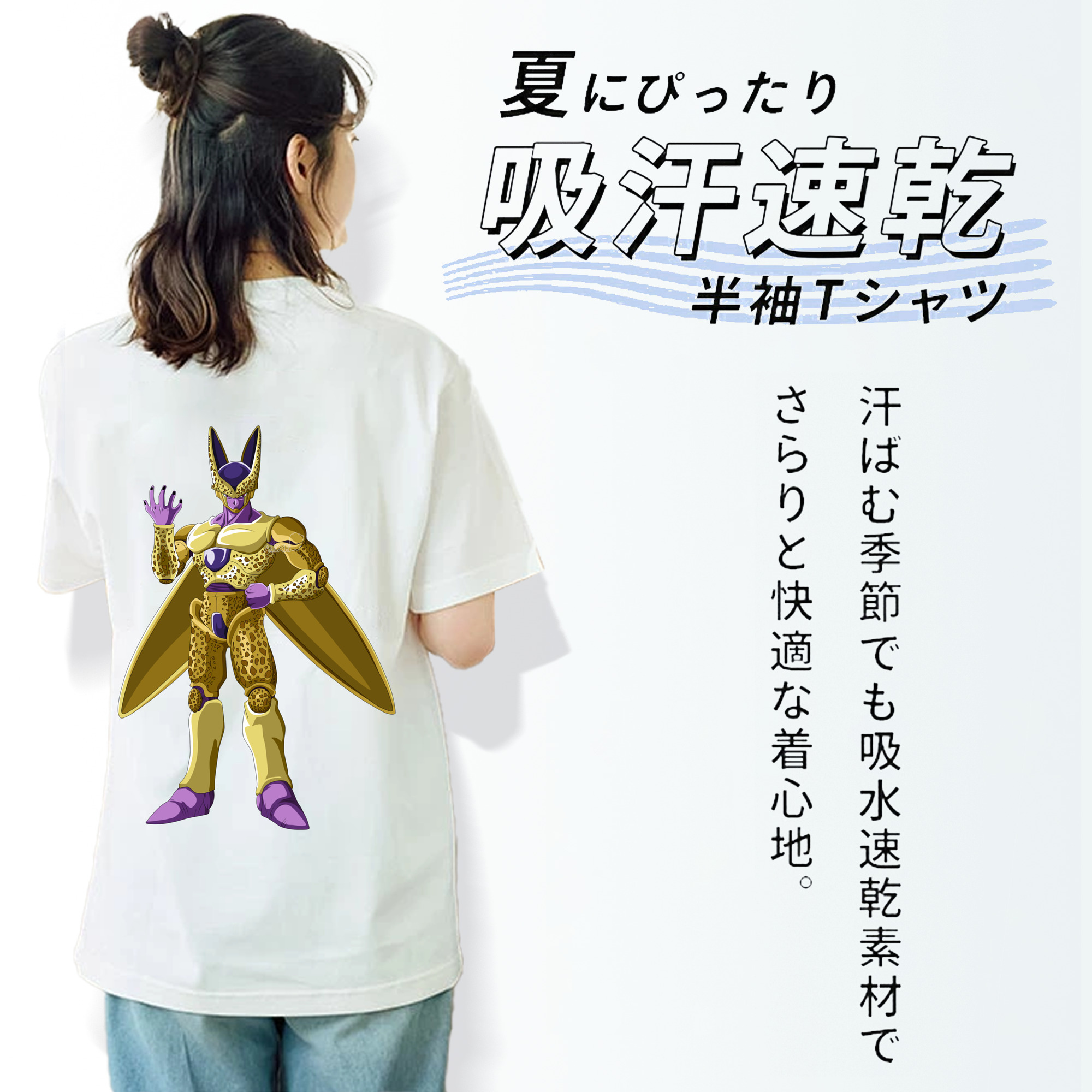 ドラゴンボール セル DRAGON BALL Cell レディース半袖Tシャツ(バックプリント)