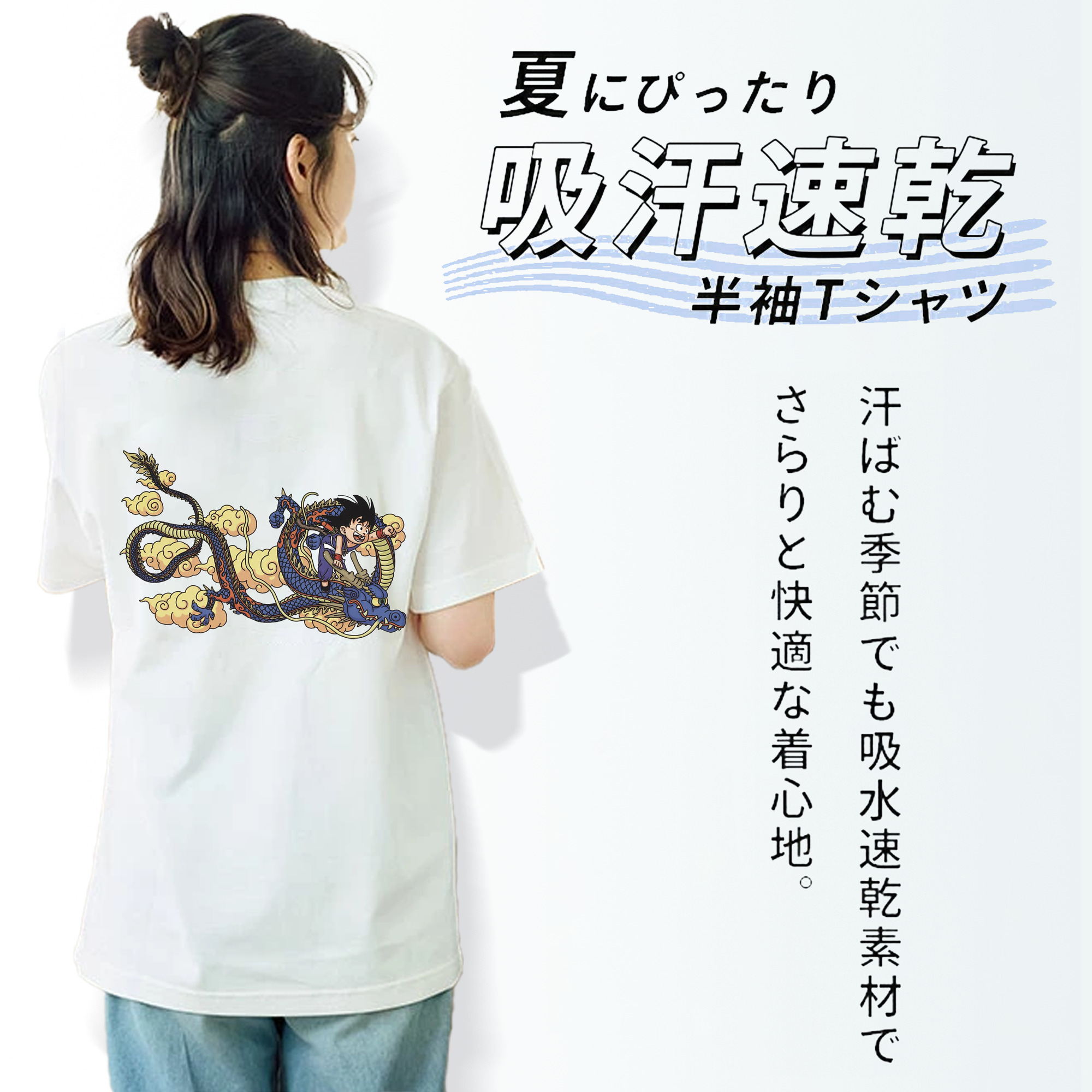 ドラゴンボール 神龍 シェンロン DRAGON BALL Shenron レディース半袖Tシャツ(バックプリント)