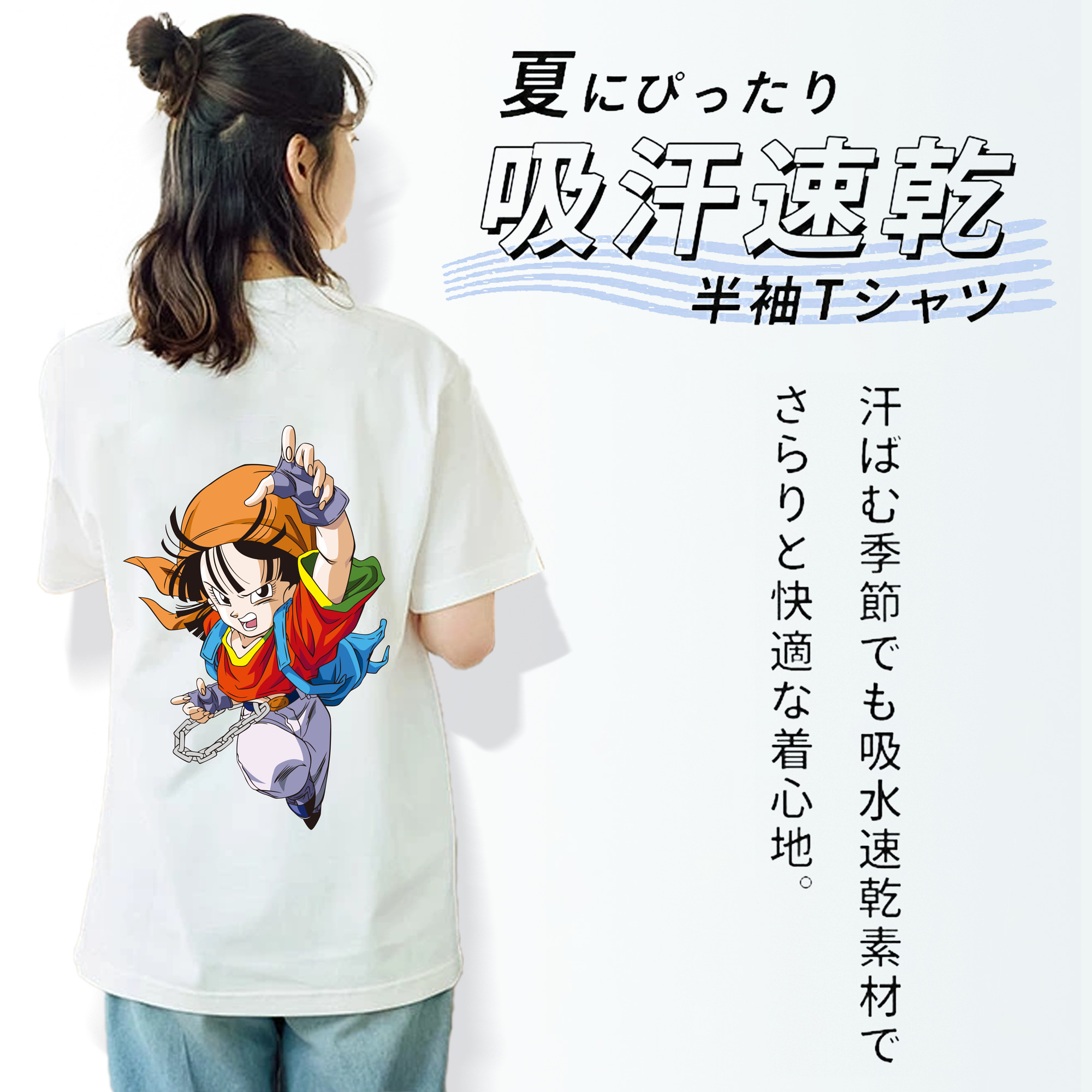 ドラゴンボール パン DRAGON BALL Pan レディース半袖Tシャツ(バックプリント)