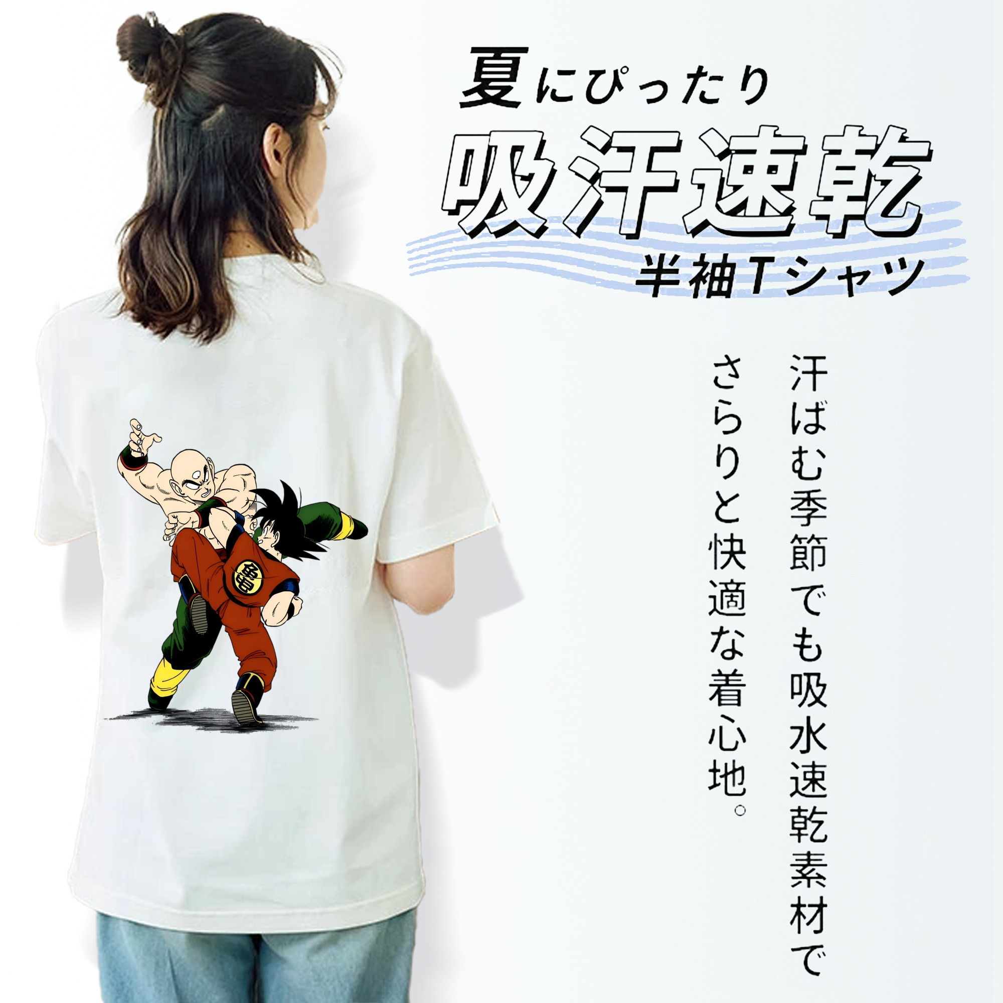 ドラゴンボール DRAGON BALL レディース半袖Tシャツ(バックプリント)
