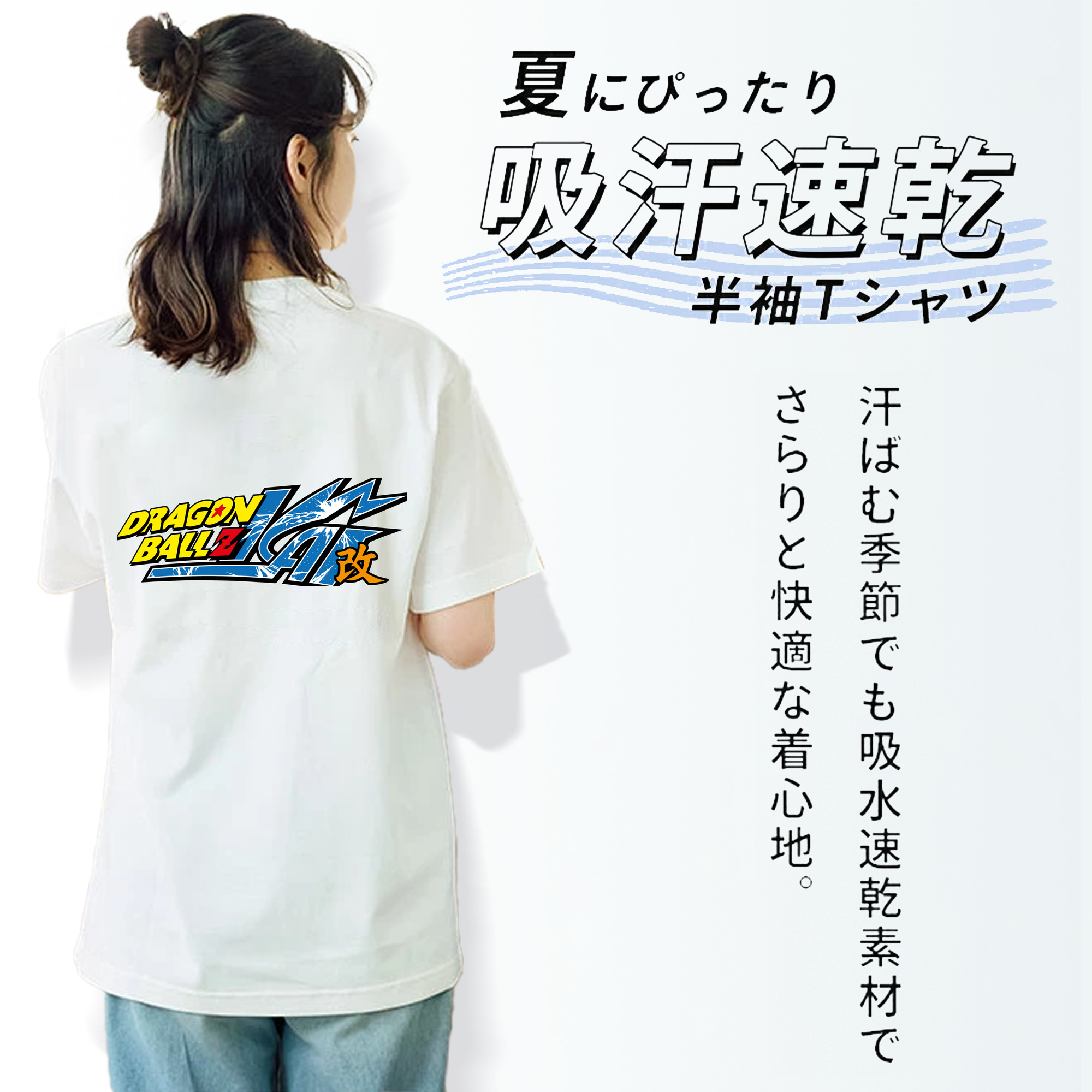 ドラゴンボール DRAGON BALL レディース半袖Tシャツ(バックプリント)