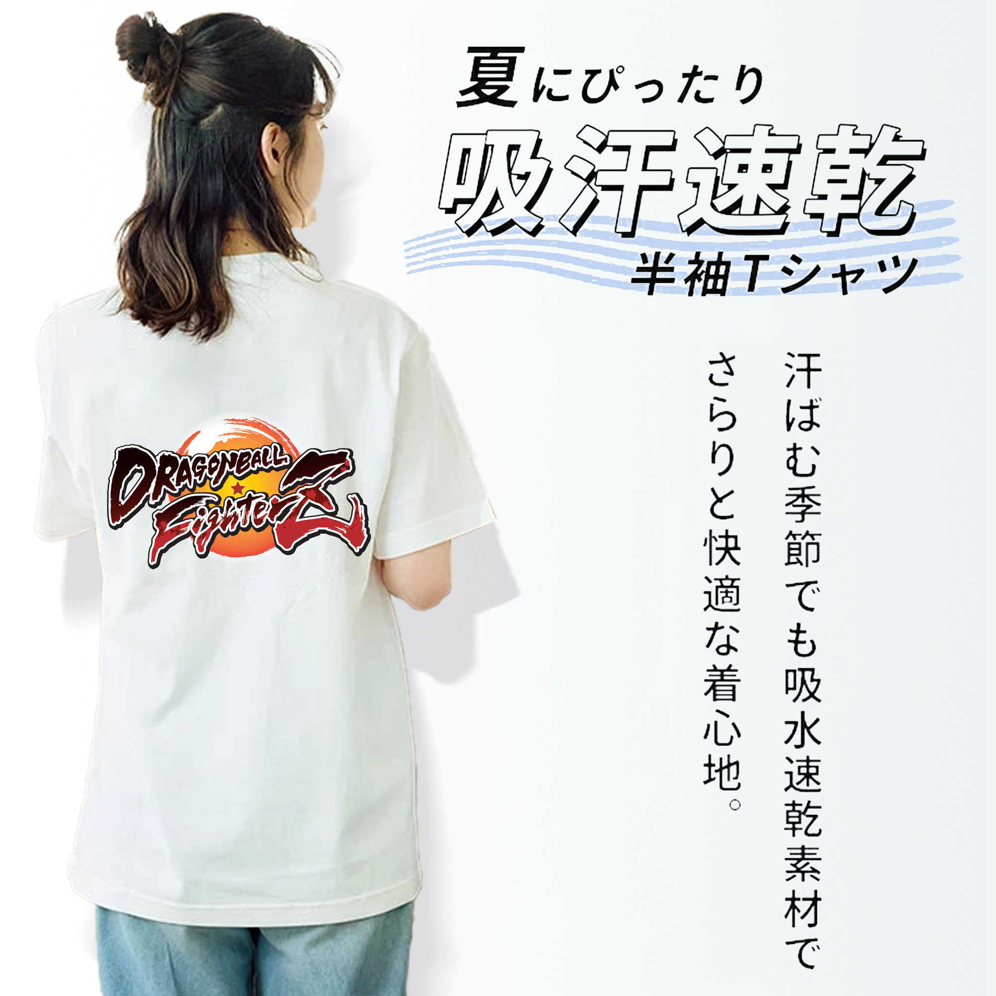 ドラゴンボール DRAGON BALL レディース半袖Tシャツ(バックプリント)