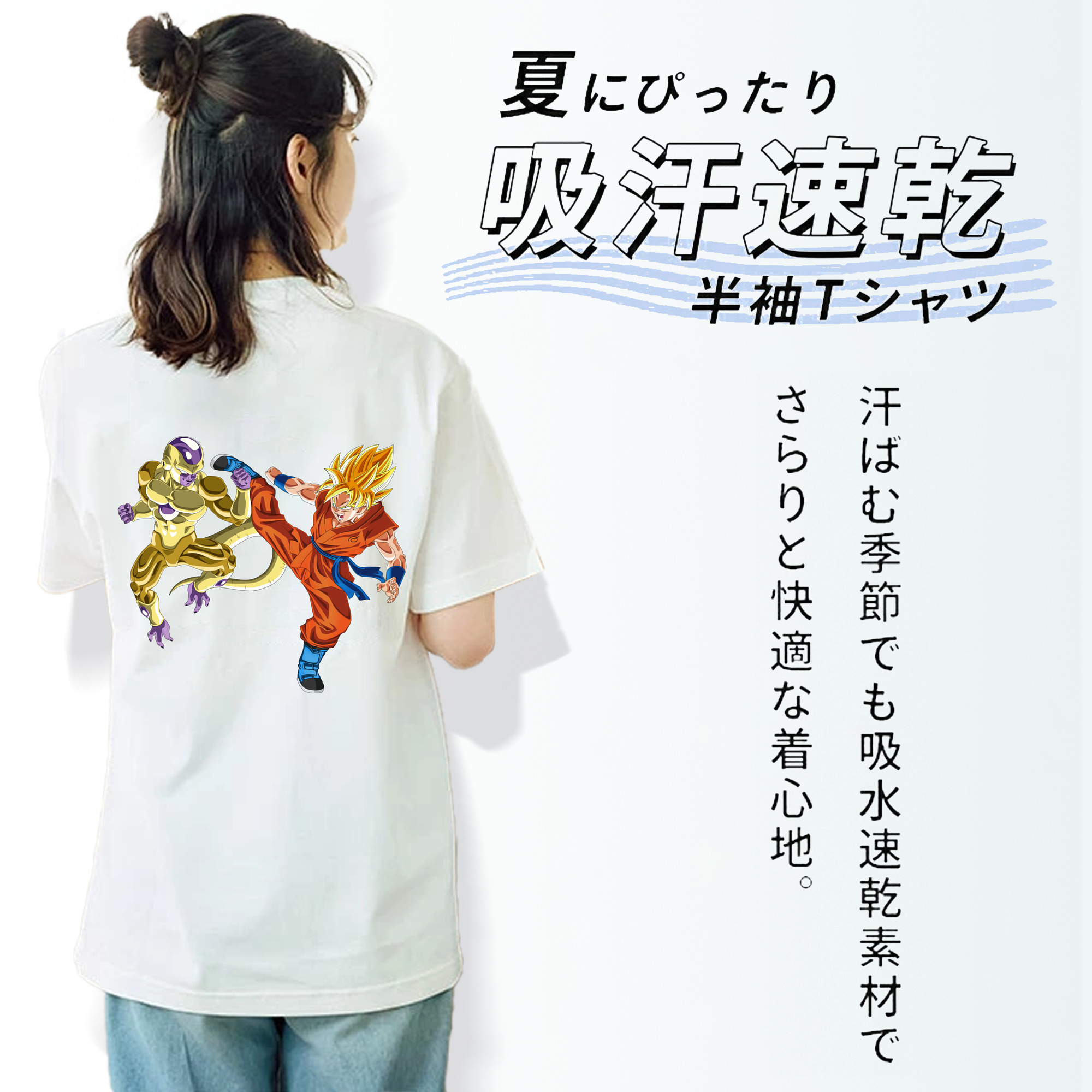 ドラゴンボール DRAGON BALL レディース半袖Tシャツ(バックプリント)