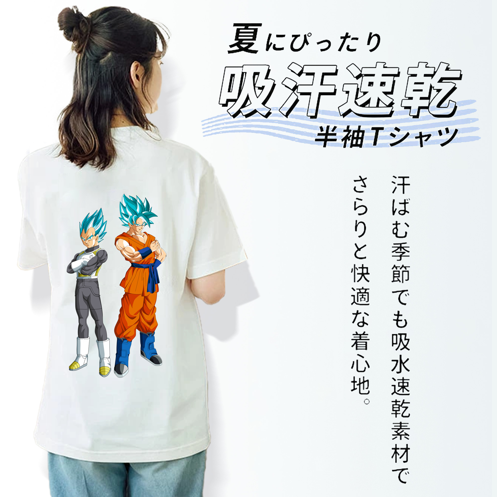 ドラゴンボール DRAGON BALL レディース半袖Tシャツ(バックプリント)