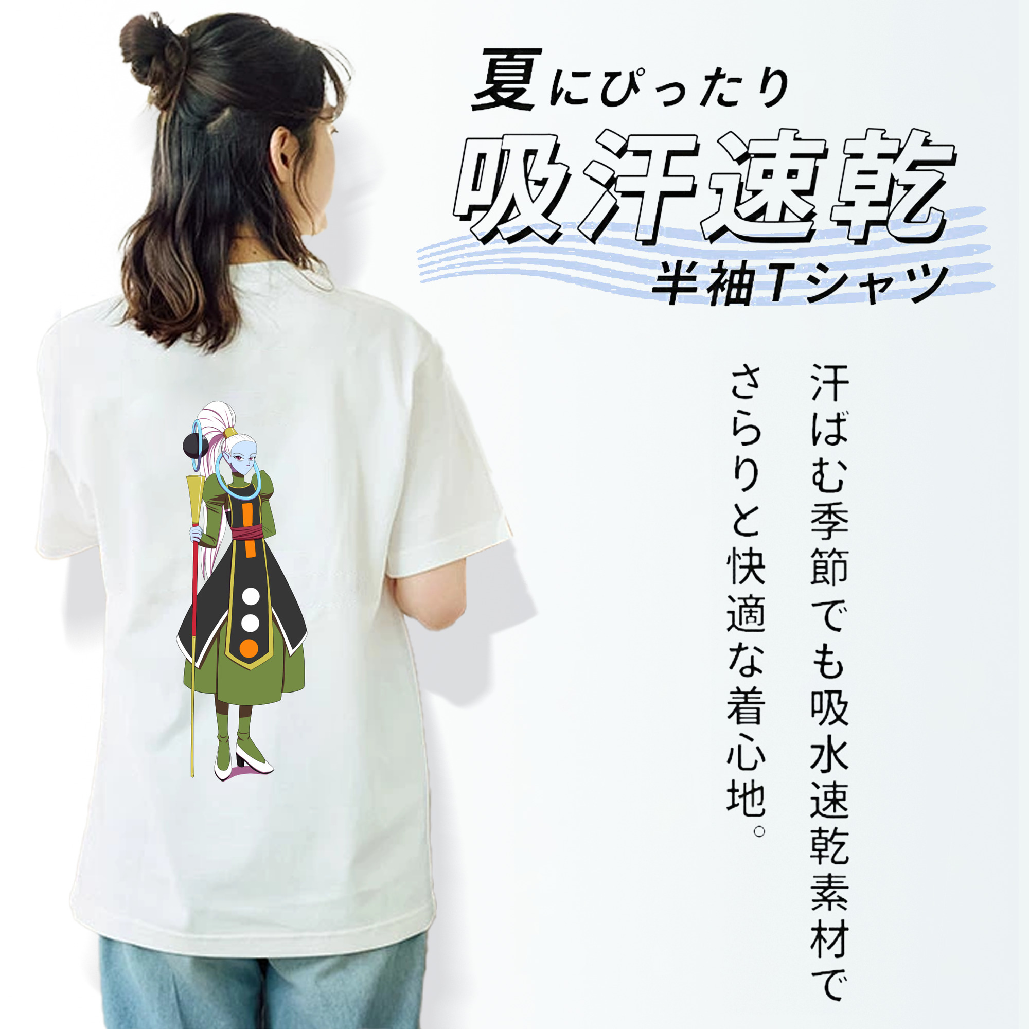 ドラゴンボール DRAGON BALL レディース半袖Tシャツ(バックプリント)