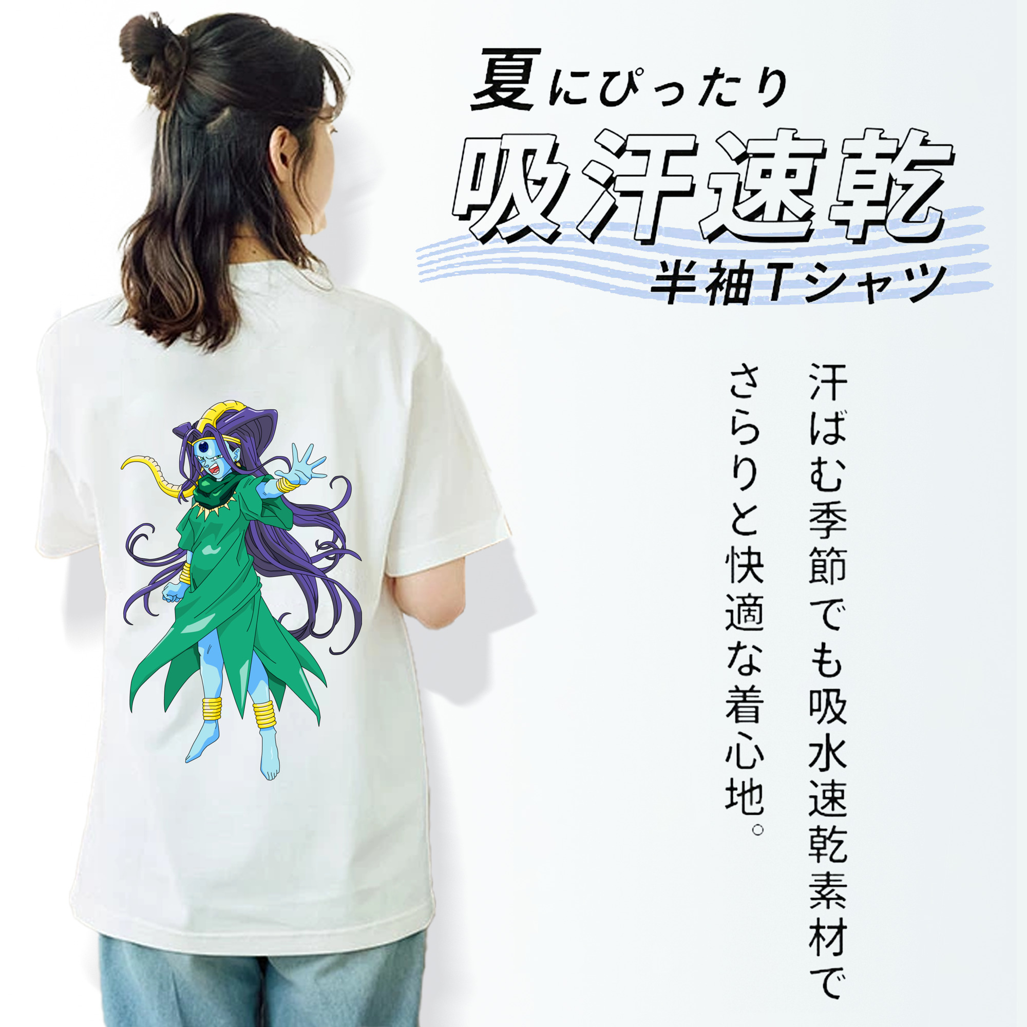 ドラゴンボール DRAGON BALL レディース半袖Tシャツ(バックプリント)