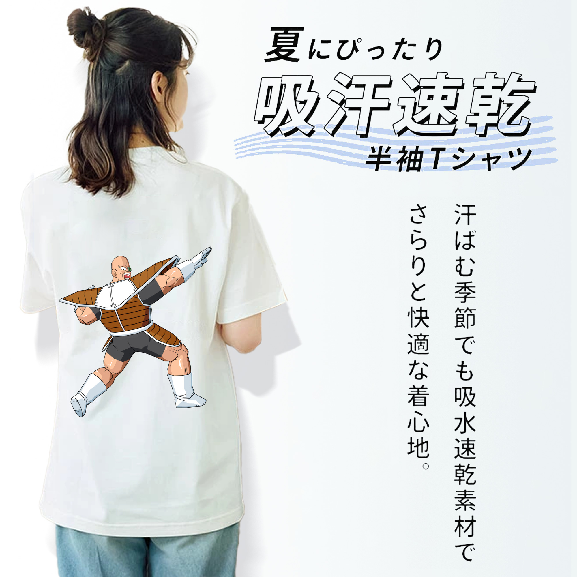 ドラゴンボール DRAGON BALL レディース半袖Tシャツ(バックプリント)
