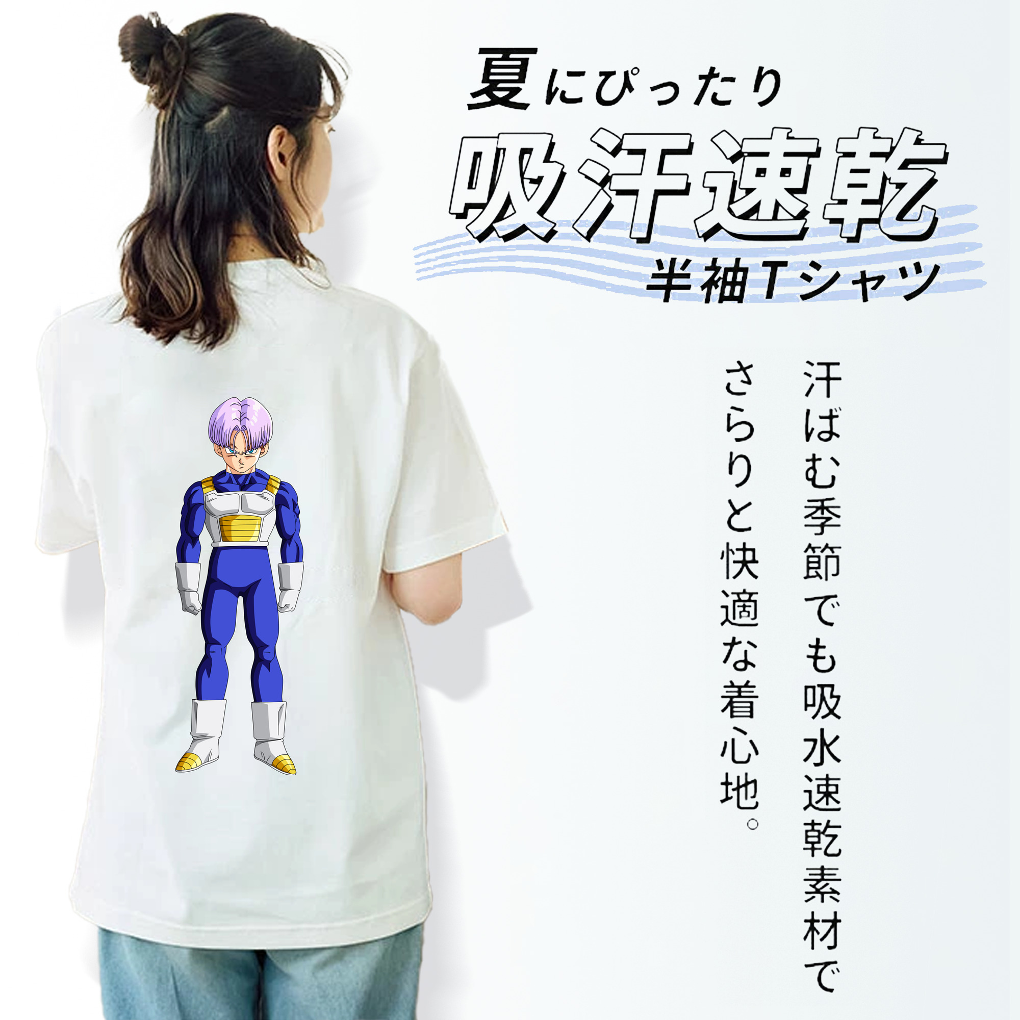 ドラゴンボール DRAGON BALL レディース半袖Tシャツ(バックプリント)