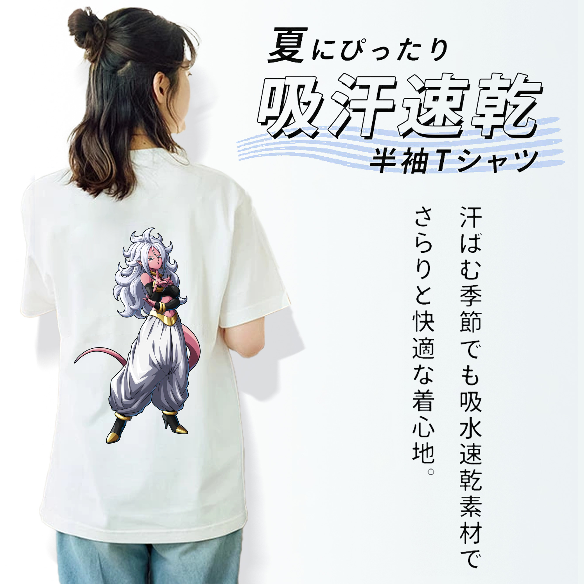 ドラゴンボール DRAGON BALL レディース半袖Tシャツ(バックプリント)