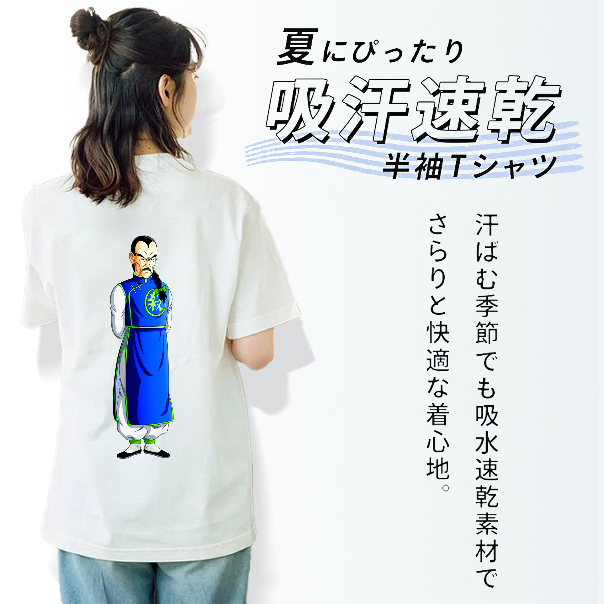 ドラゴンボール DRAGON BALL レディース半袖Tシャツ(バックプリント)