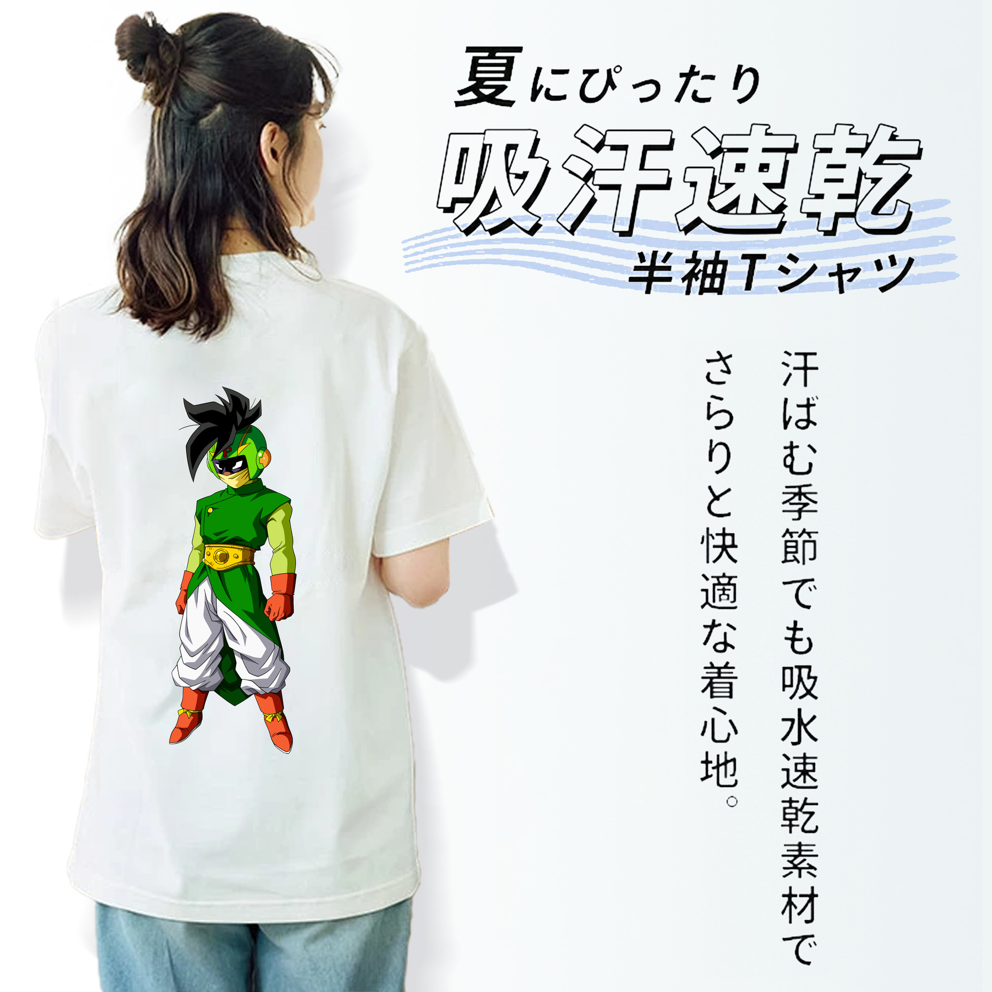 ドラゴンボール DRAGON BALL レディース半袖Tシャツ(バックプリント)