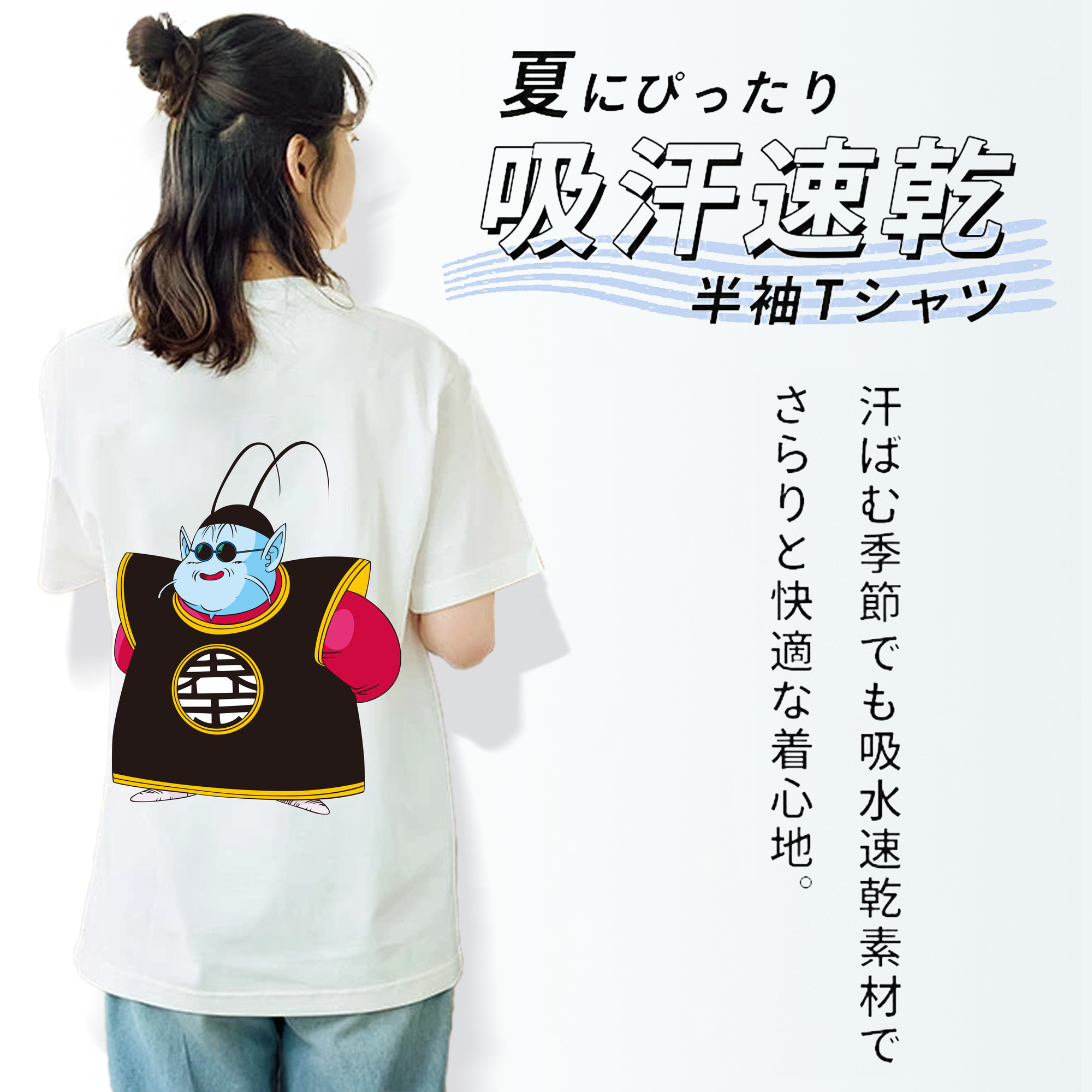 ドラゴンボール DRAGON BALL レディース半袖Tシャツ(バックプリント)